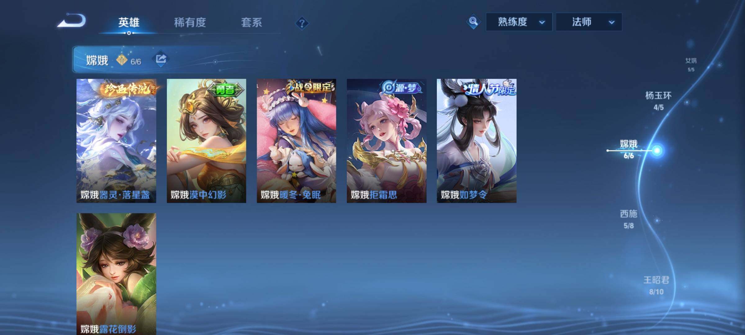 WZCMY4189764王者荣耀账号详情图10