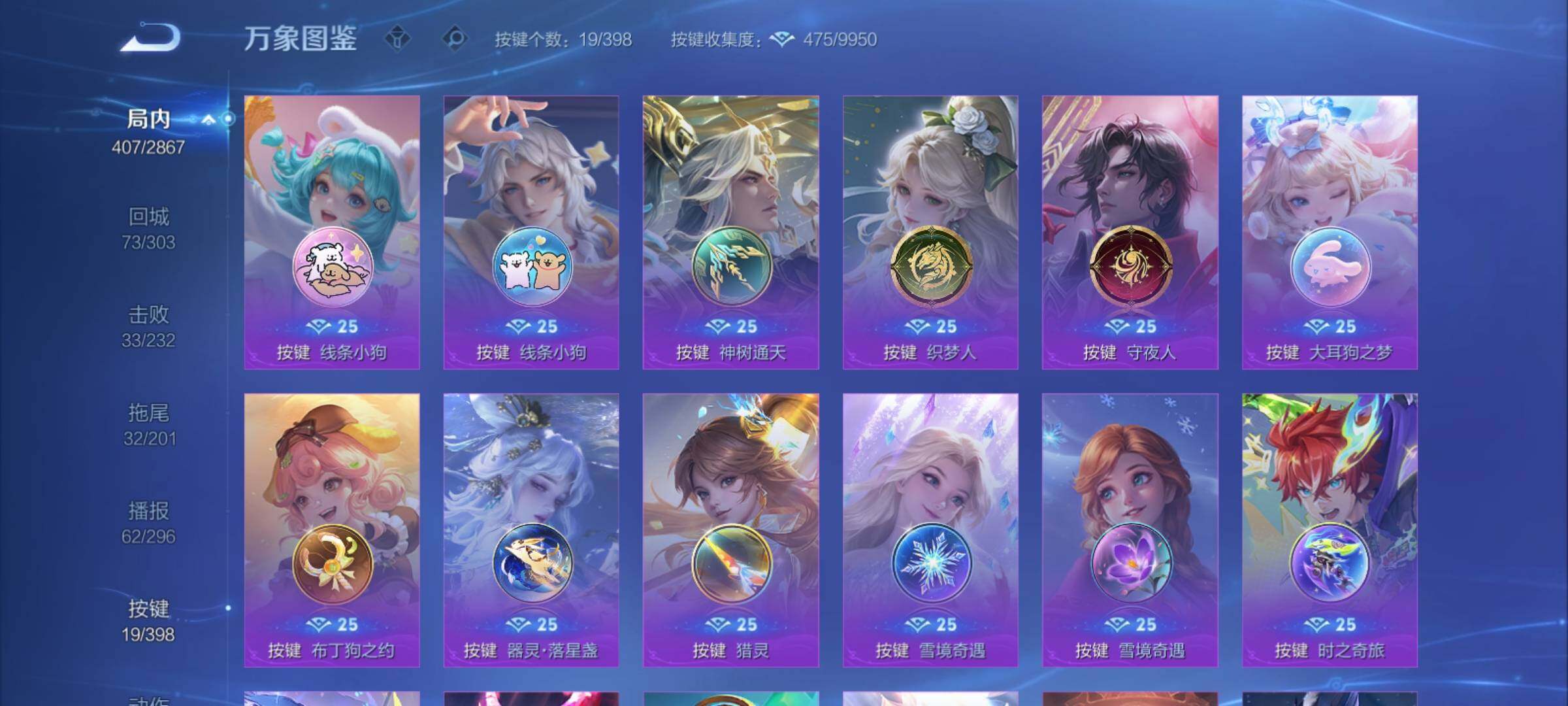 WZCMY4189764王者荣耀账号详情图24