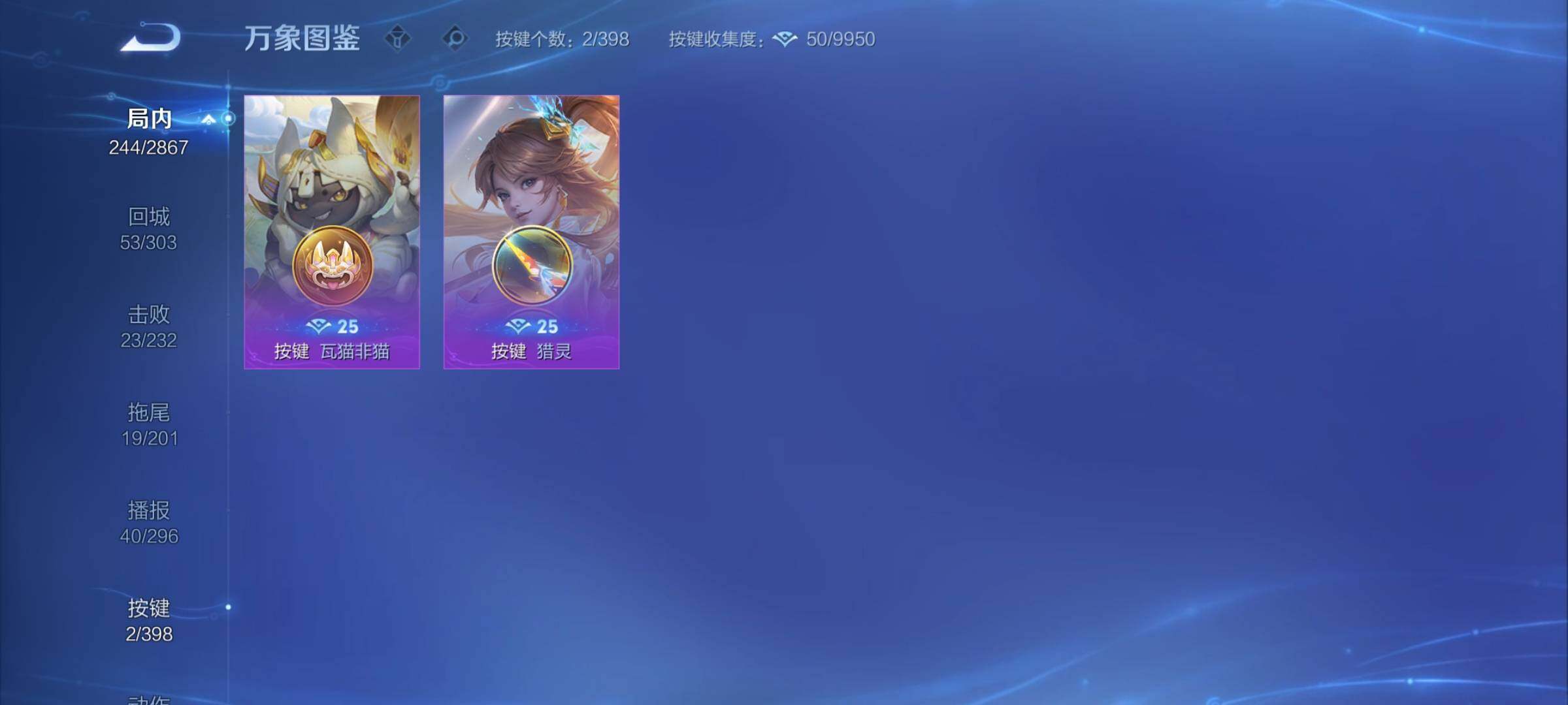 WZCMY4192219王者荣耀账号详情图12 WZCMY4192219王者荣耀账号详情图12