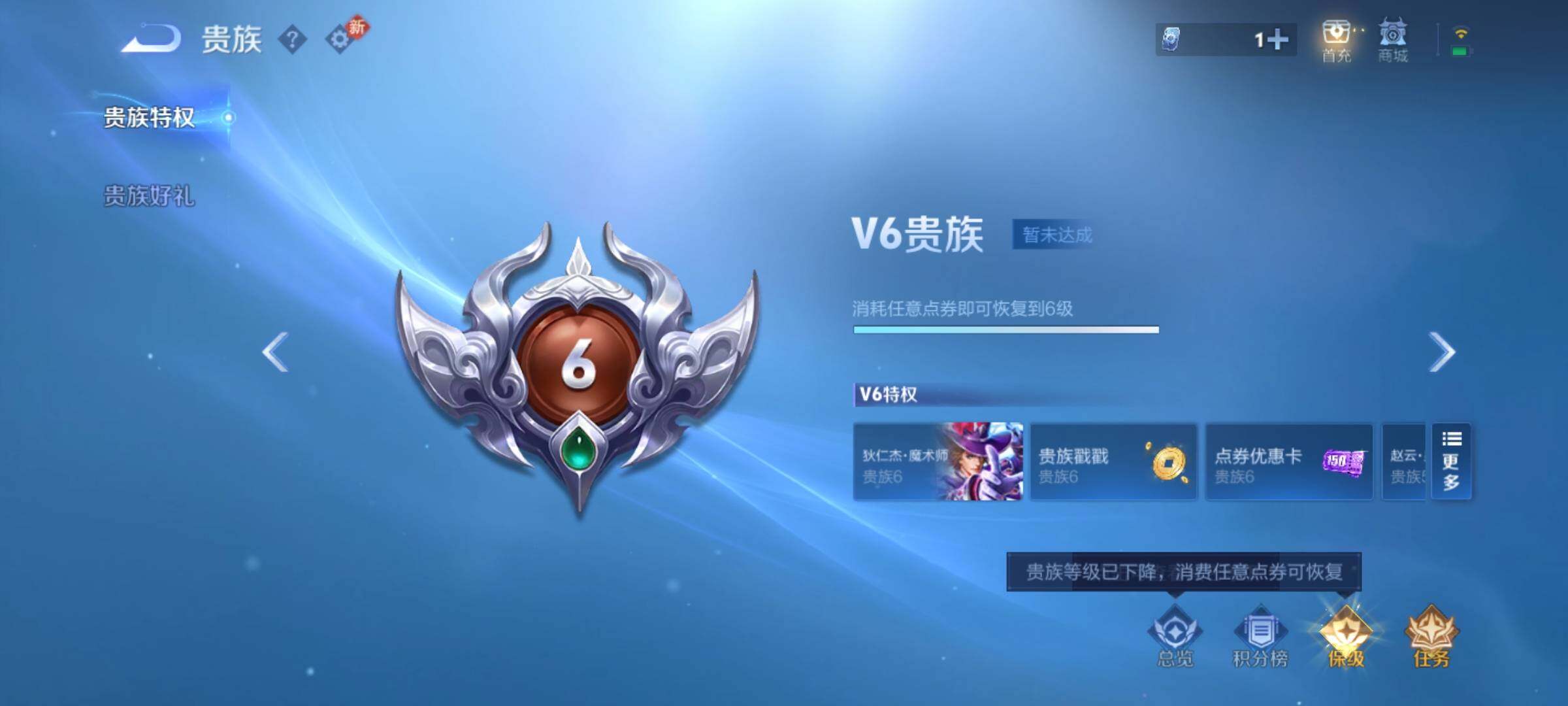 WZCMY4191647王者荣耀账号详情图8 WZCMY4191647王者荣耀账号详情图8