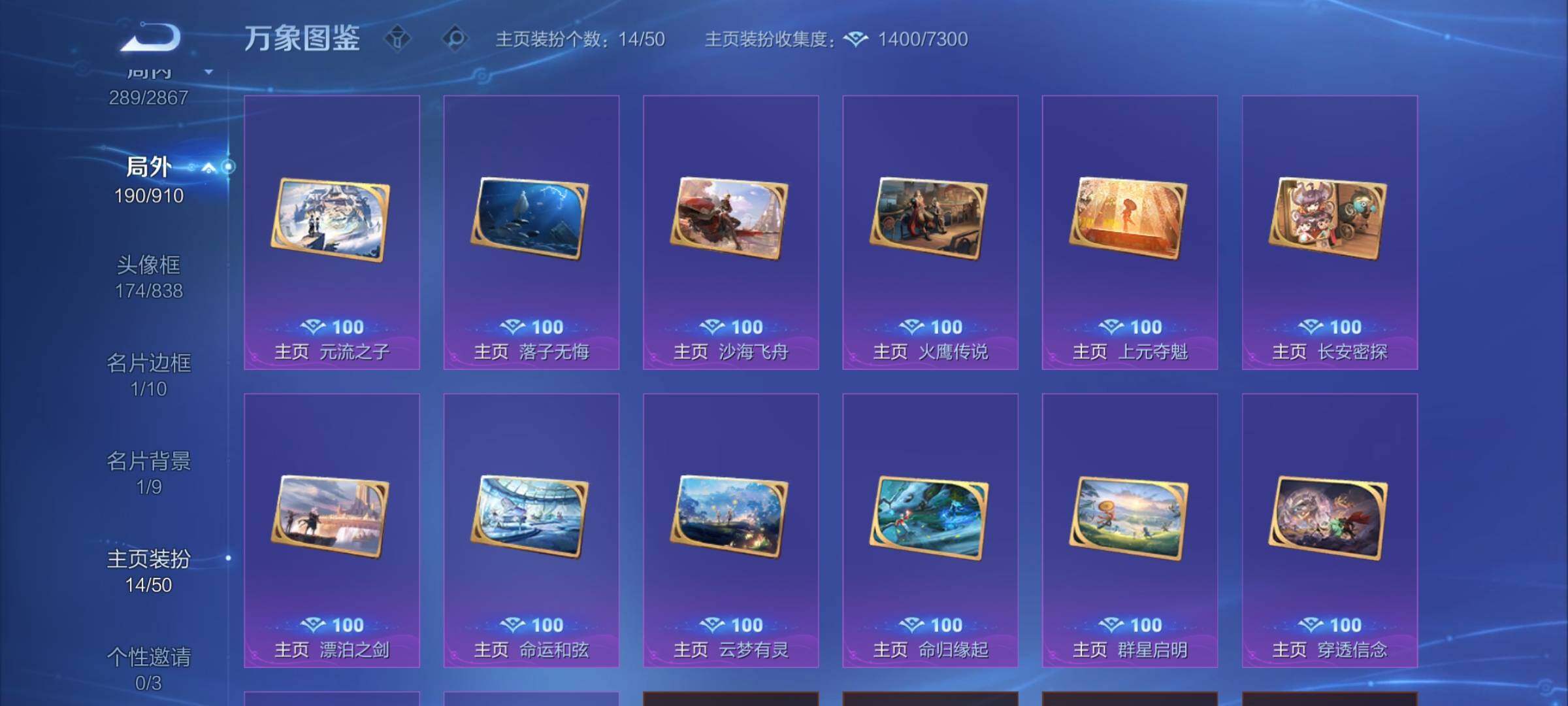 WZCMW4192840王者荣耀账号详情图15