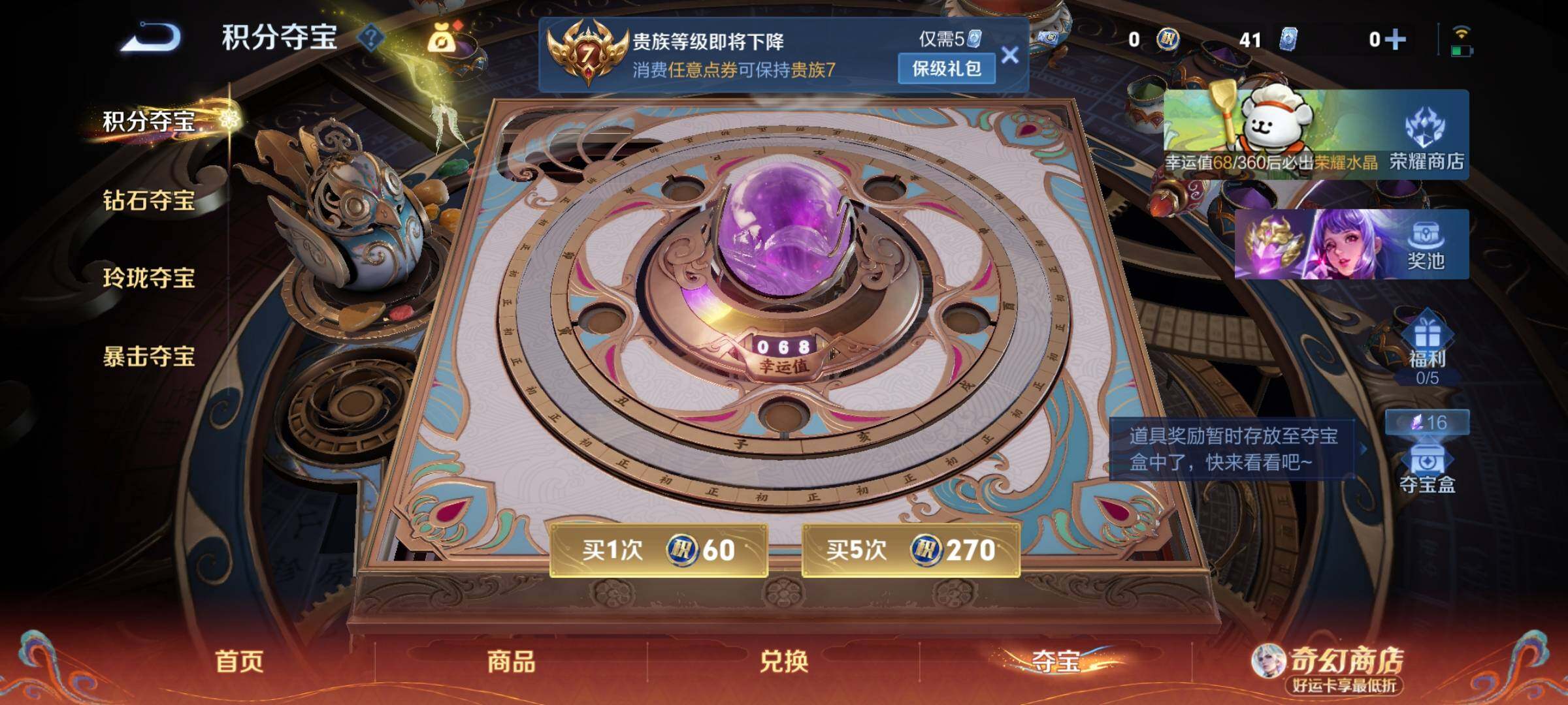 WZCMW4192840王者荣耀账号详情图16