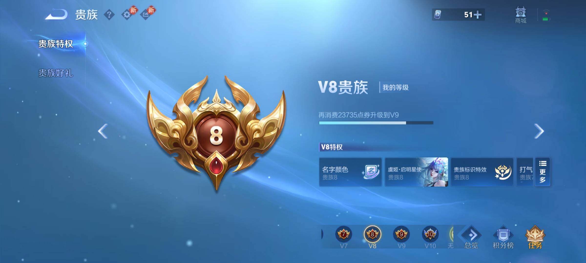 WZCMY4191652王者荣耀账号详情图12 WZCMY4191652王者荣耀账号详情图12