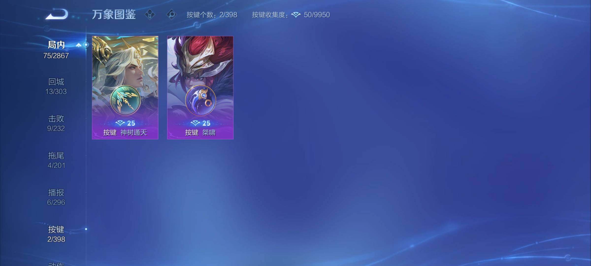 WZCMY4191652王者荣耀账号详情图9 WZCMY4191652王者荣耀账号详情图9