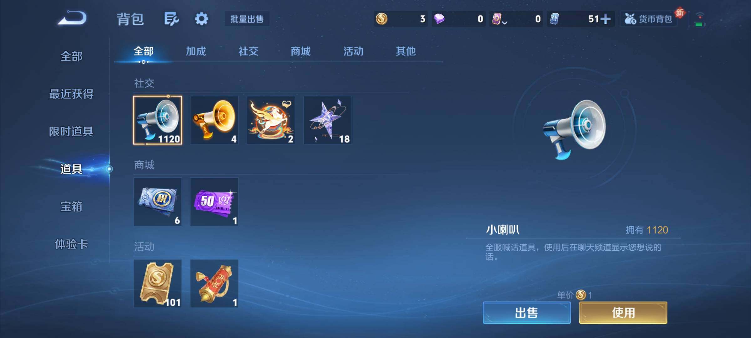 WZCMY4191652王者荣耀账号详情图11 WZCMY4191652王者荣耀账号详情图11