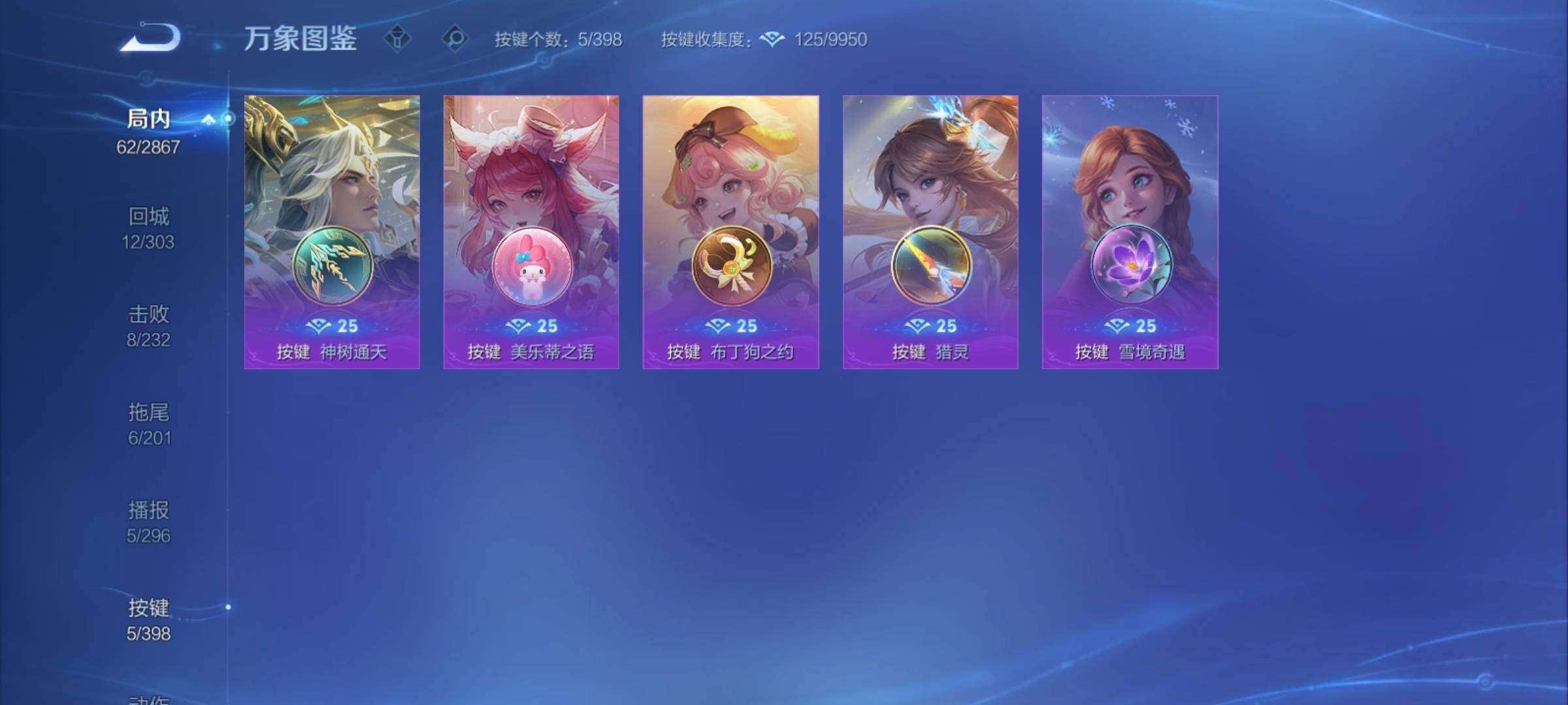 WZCMY4189776王者荣耀账号详情图9