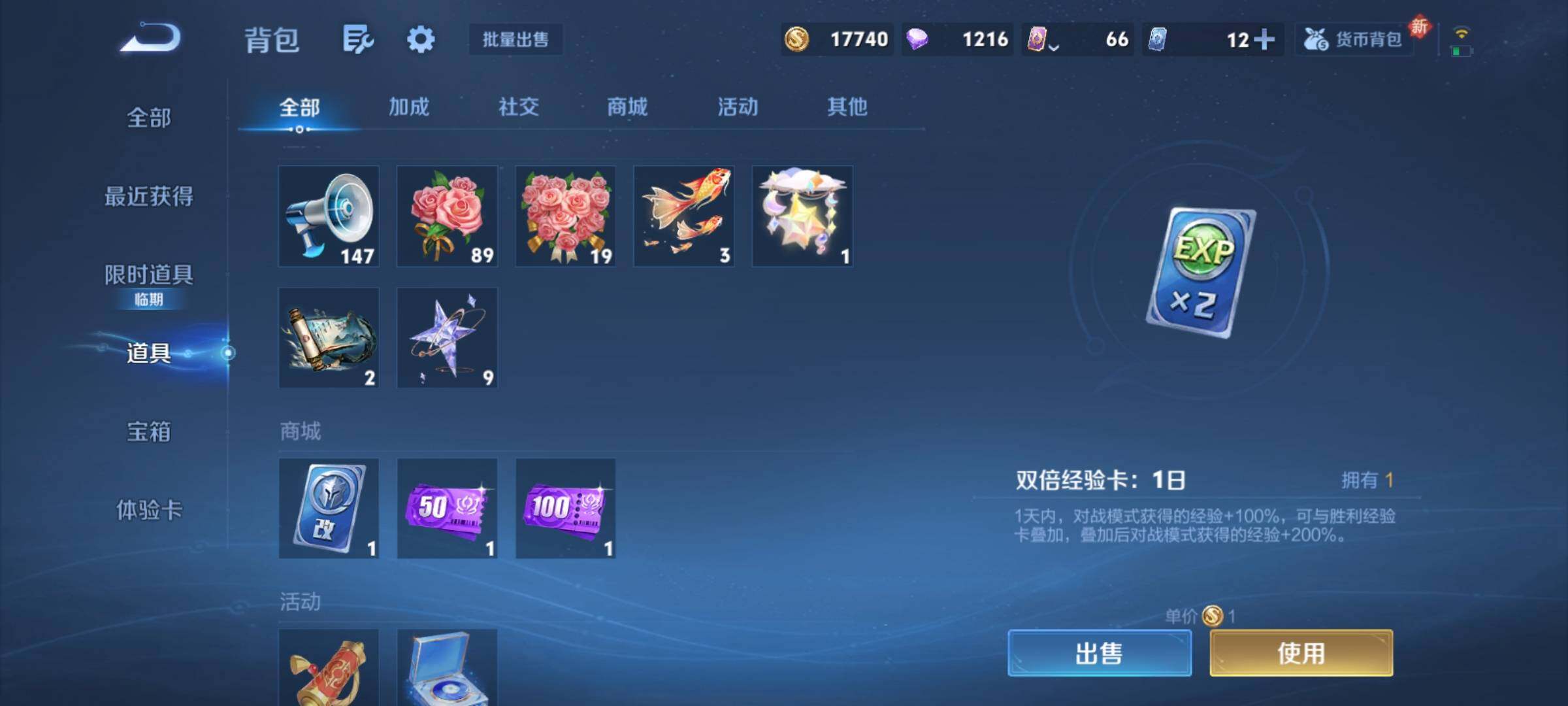 WZCMY4189776王者荣耀账号详情图11