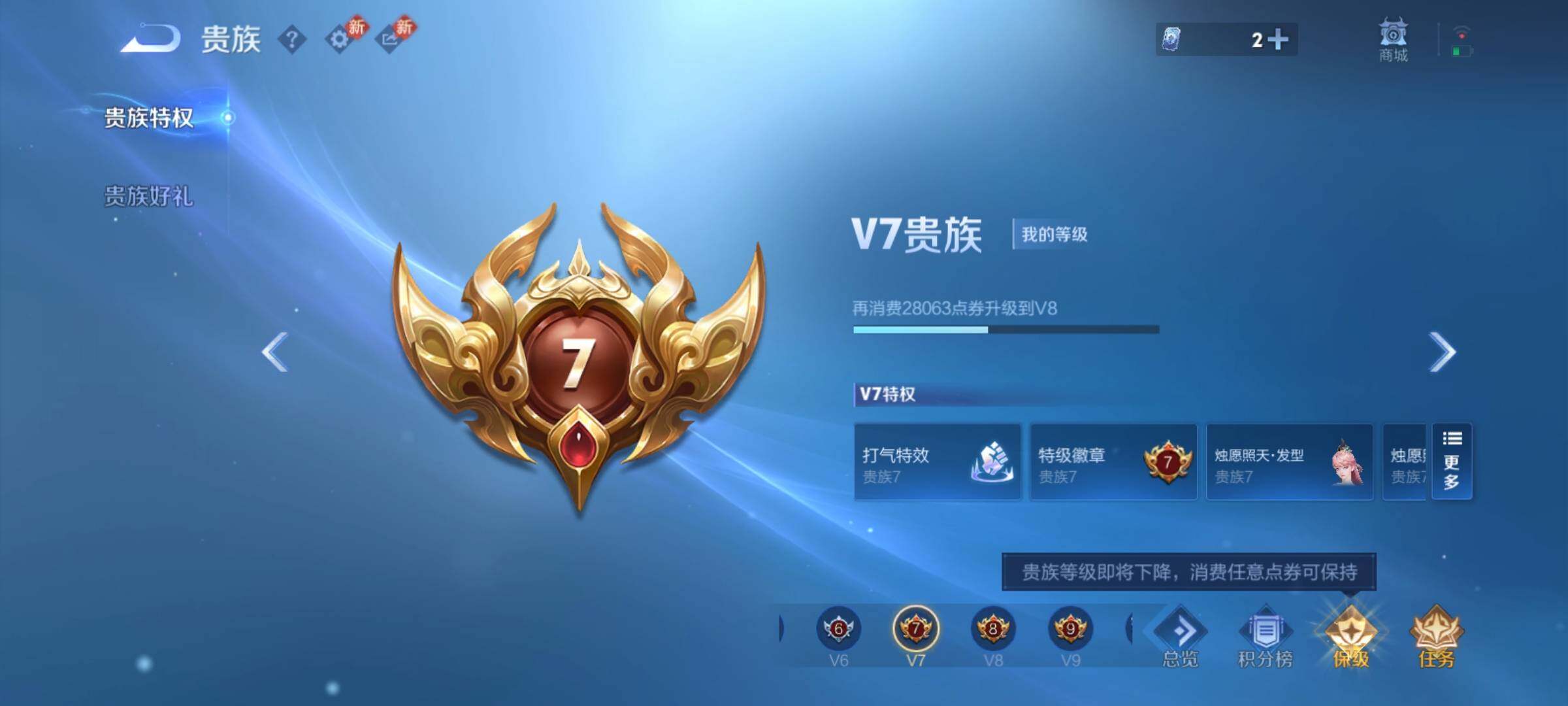 WZCMY4189777王者荣耀账号详情图22