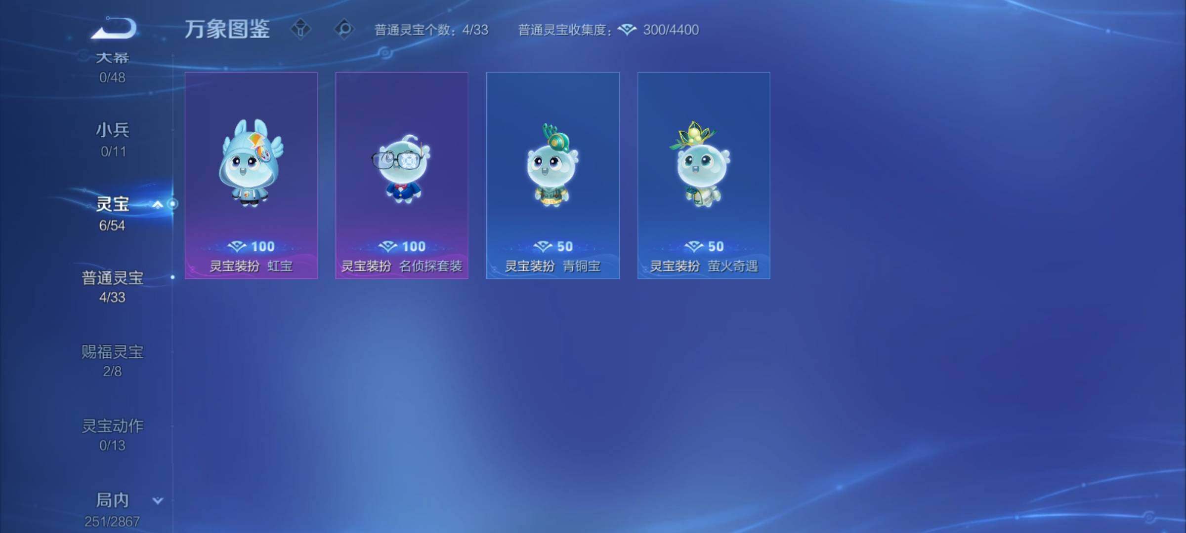 WZCMY4189777王者荣耀账号详情图18