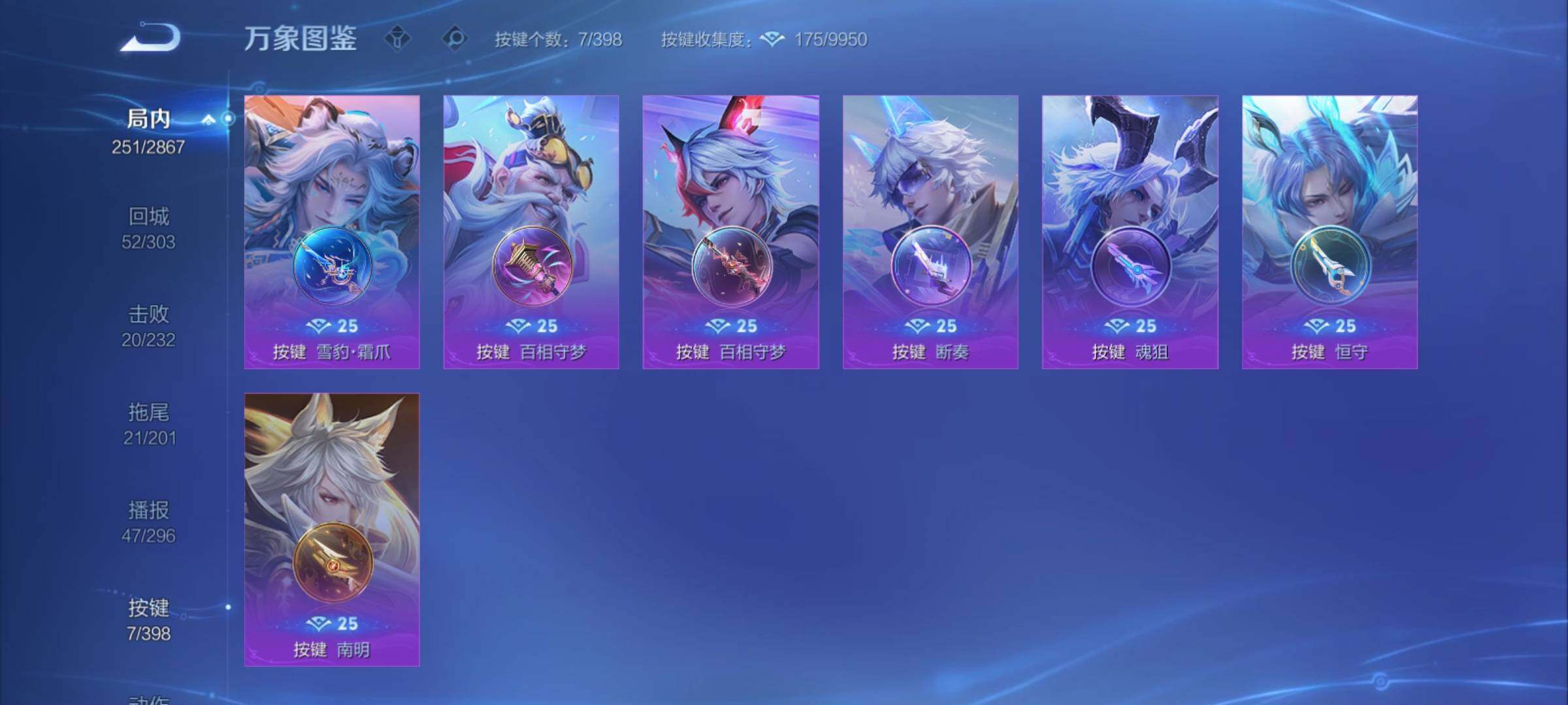 WZCMY4189777王者荣耀账号详情图16