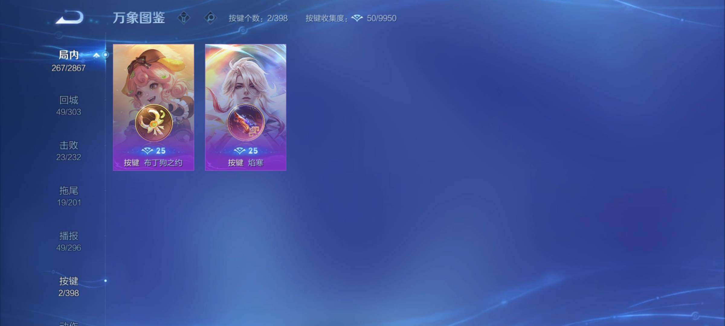 WZCMY4189778王者荣耀账号详情图14