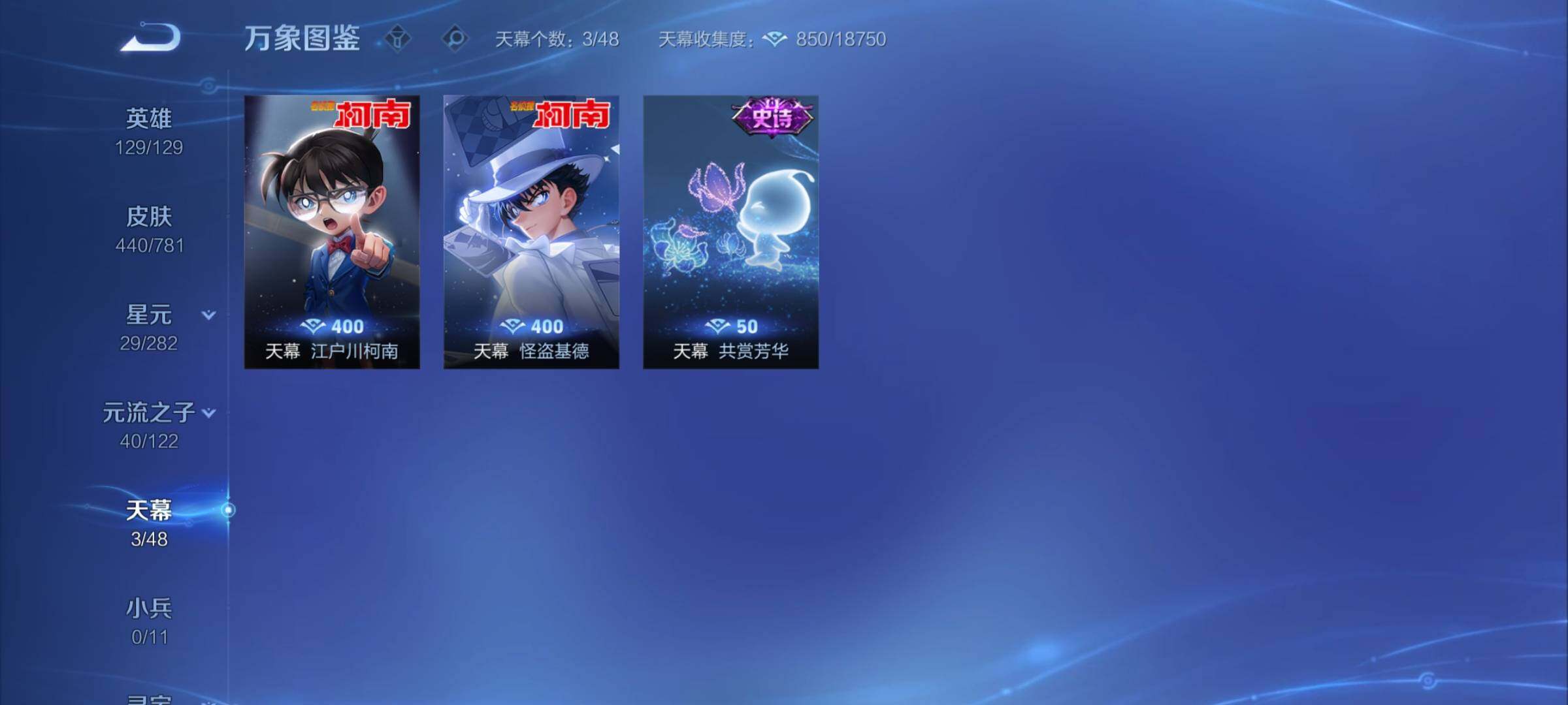 WZCMY4193567王者荣耀账号详情图21