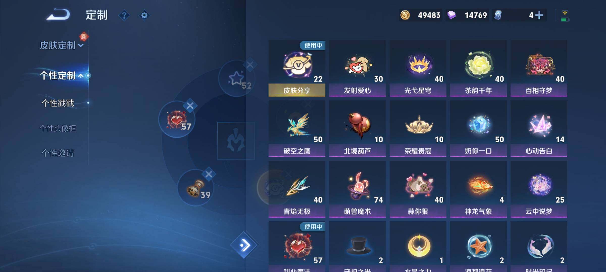 WZCMY4193567王者荣耀账号详情图23