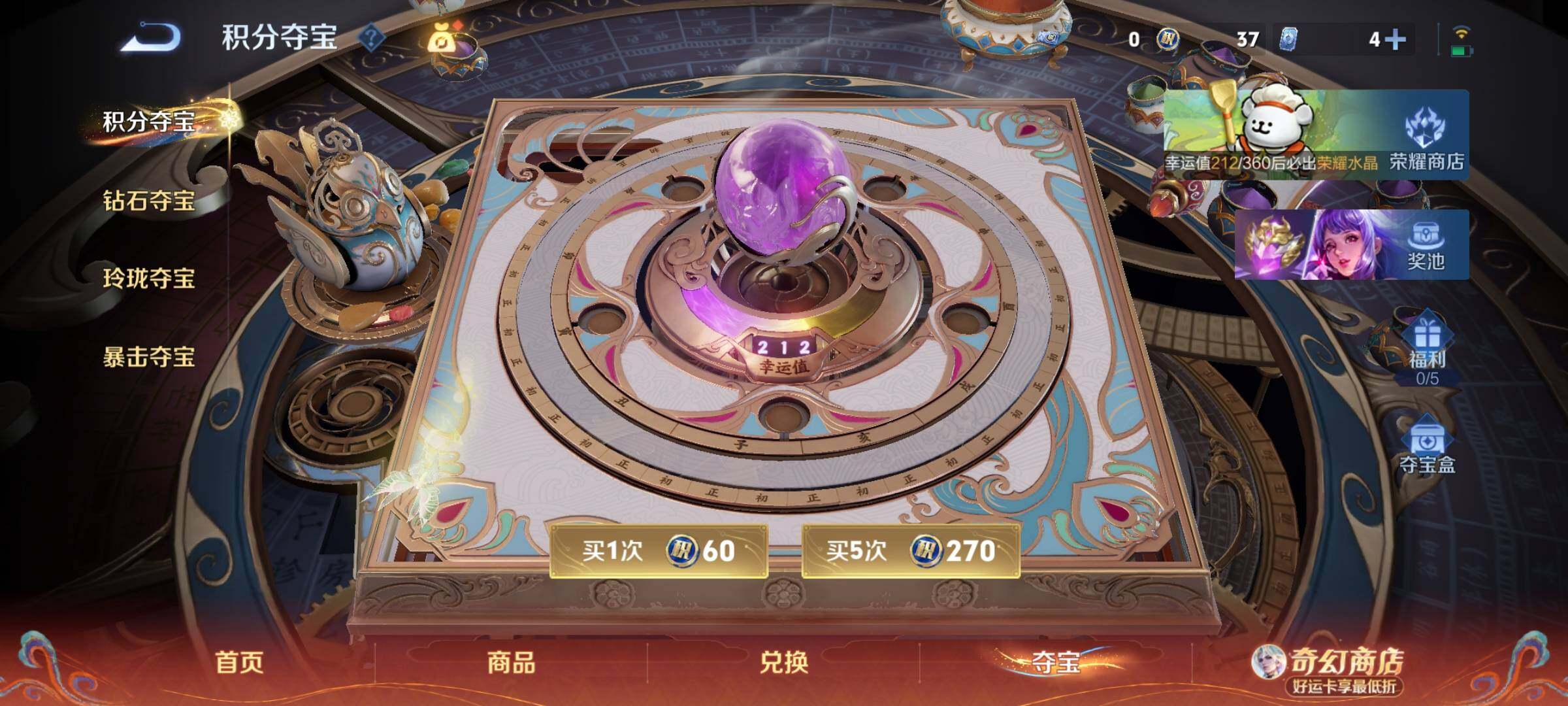 WZCMY4193567王者荣耀账号详情图24