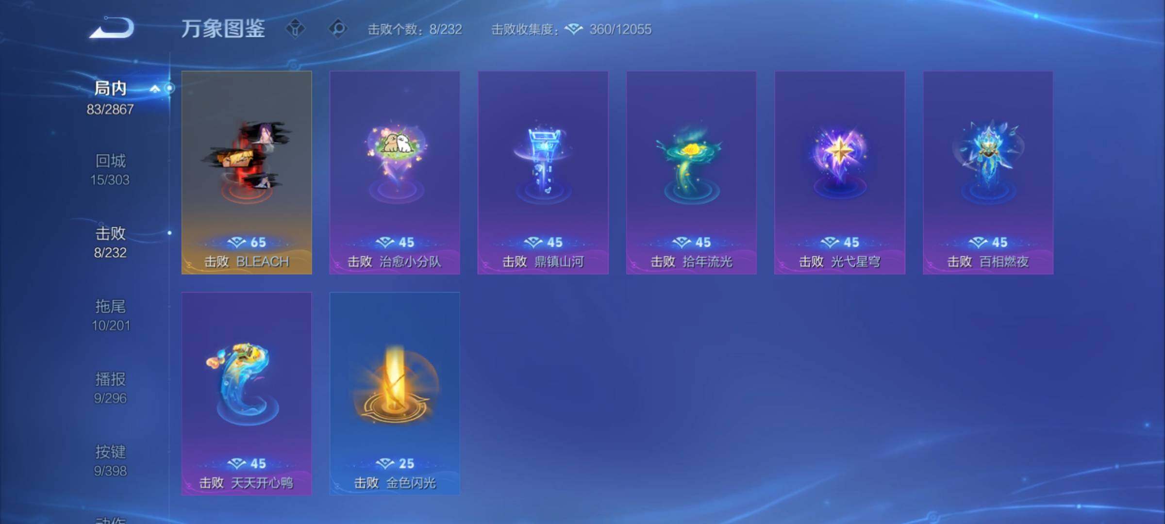 WZCMY4189783王者荣耀账号详情图14 WZCMY4189783王者荣耀账号详情图14