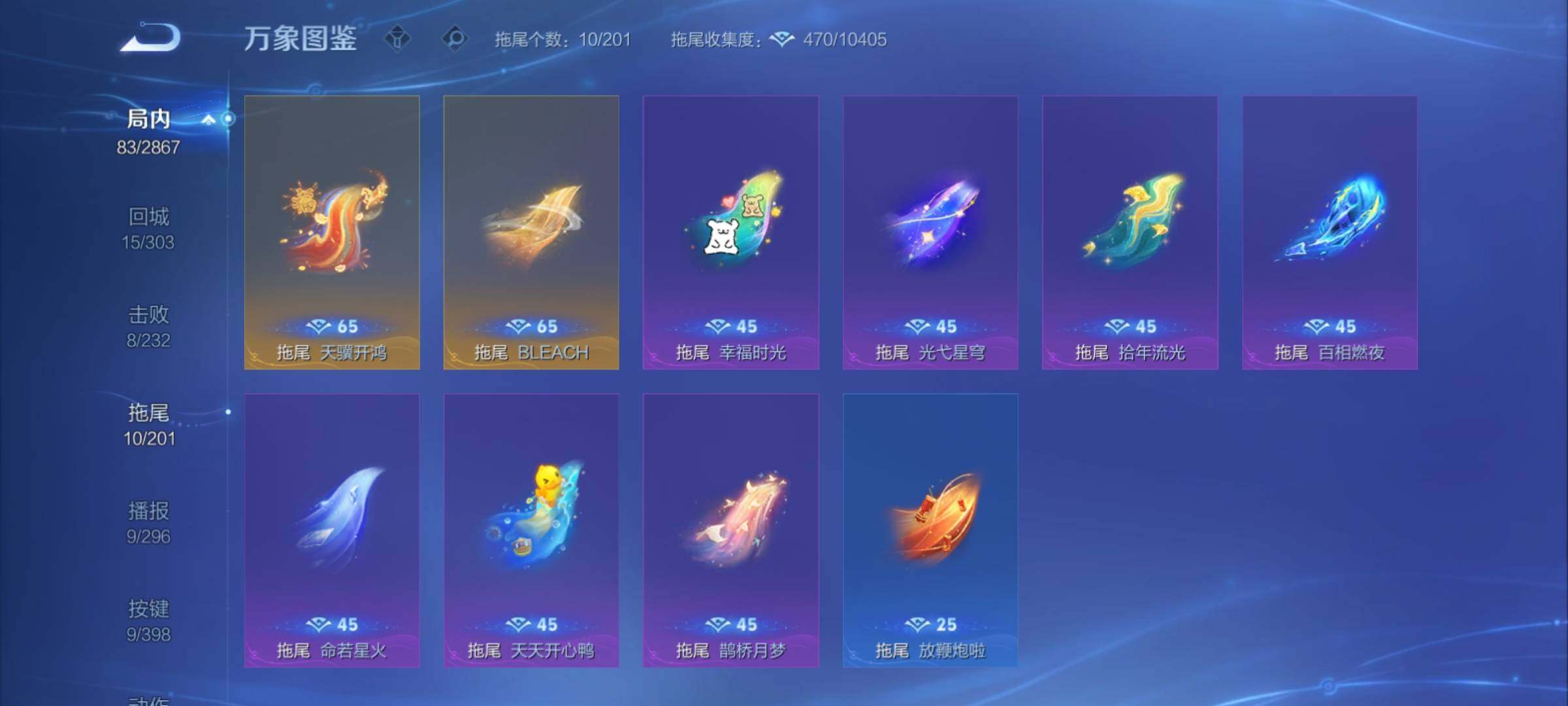 WZCMY4189783王者荣耀账号详情图15 WZCMY4189783王者荣耀账号详情图15