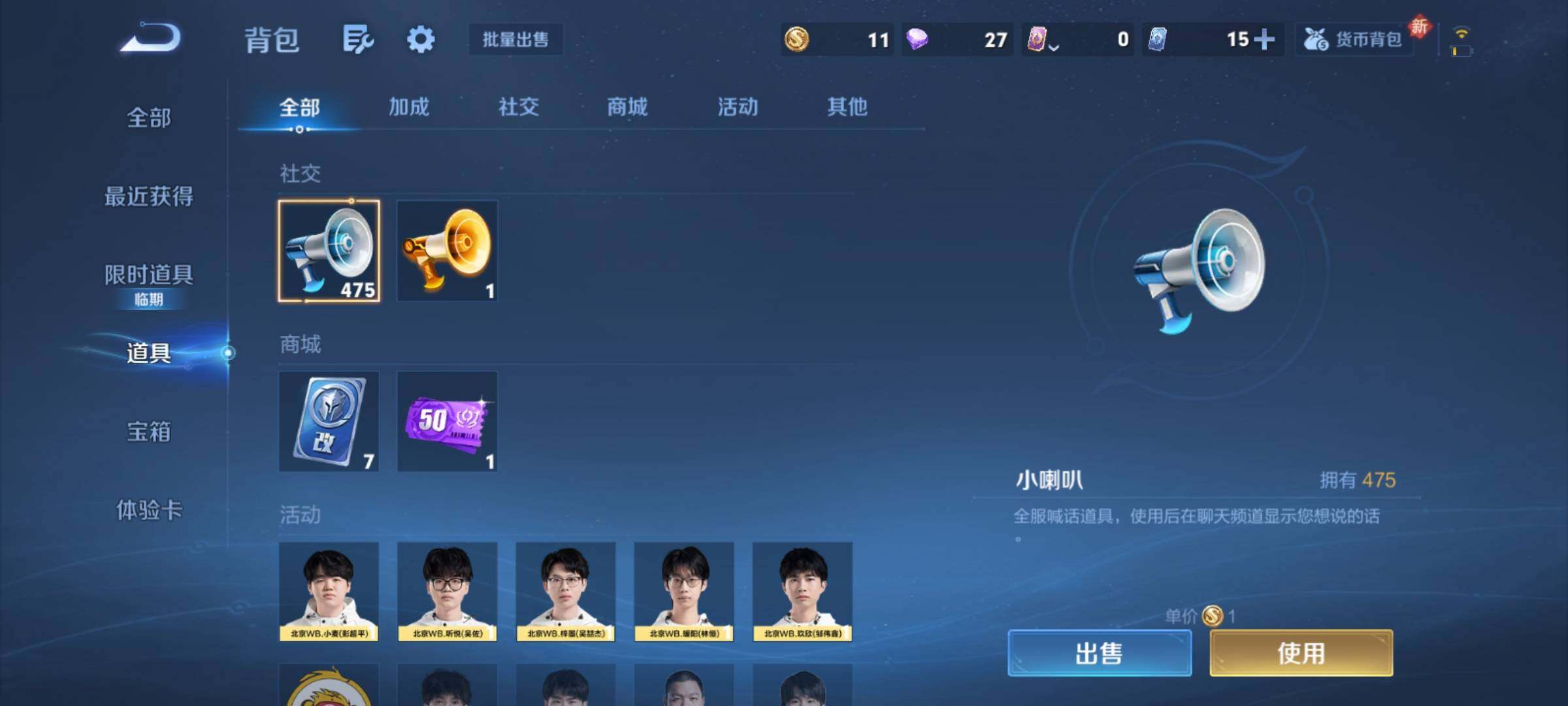 WZCMY4189783王者荣耀账号详情图18 WZCMY4189783王者荣耀账号详情图18