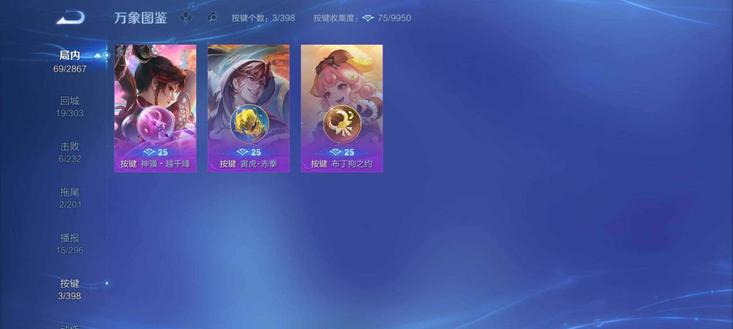 WZCMY4192461王者荣耀账号详情图8