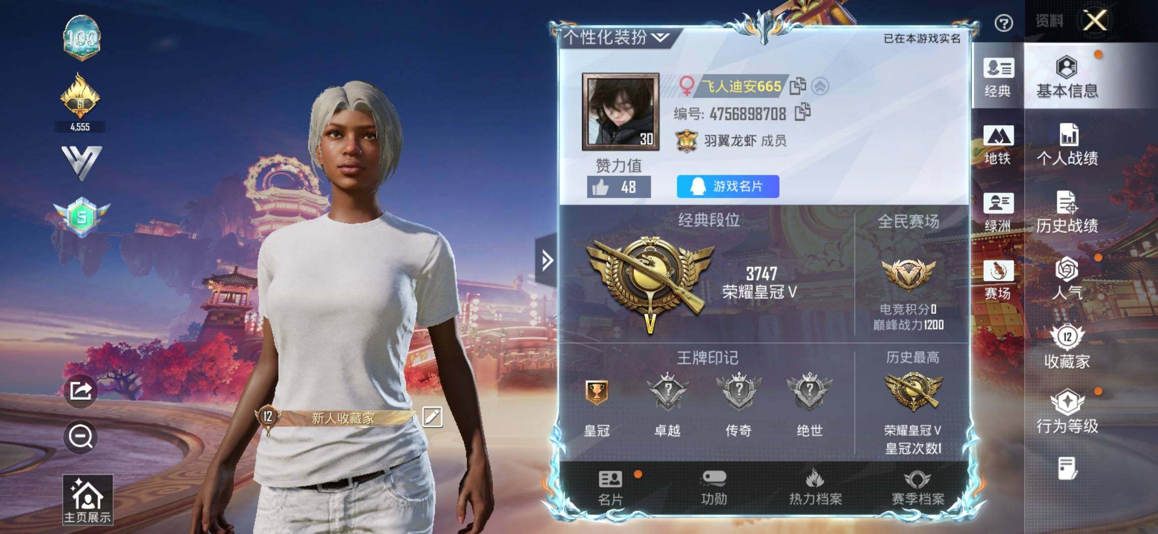 HPCMW4114482和平精英账号详情图2 HPCMW4114482和平精英账号详情图2