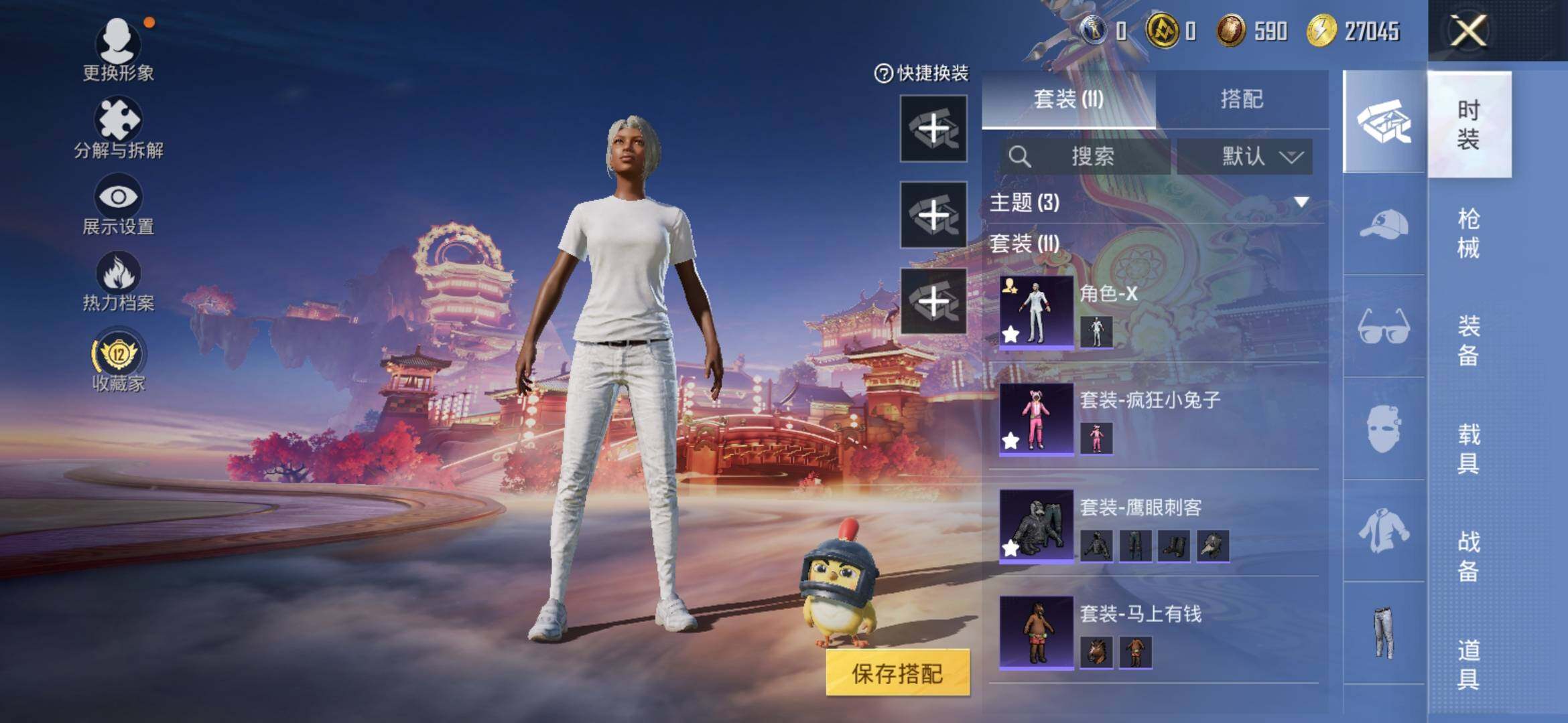 HPCMW4114482和平精英账号详情图5 HPCMW4114482和平精英账号详情图5