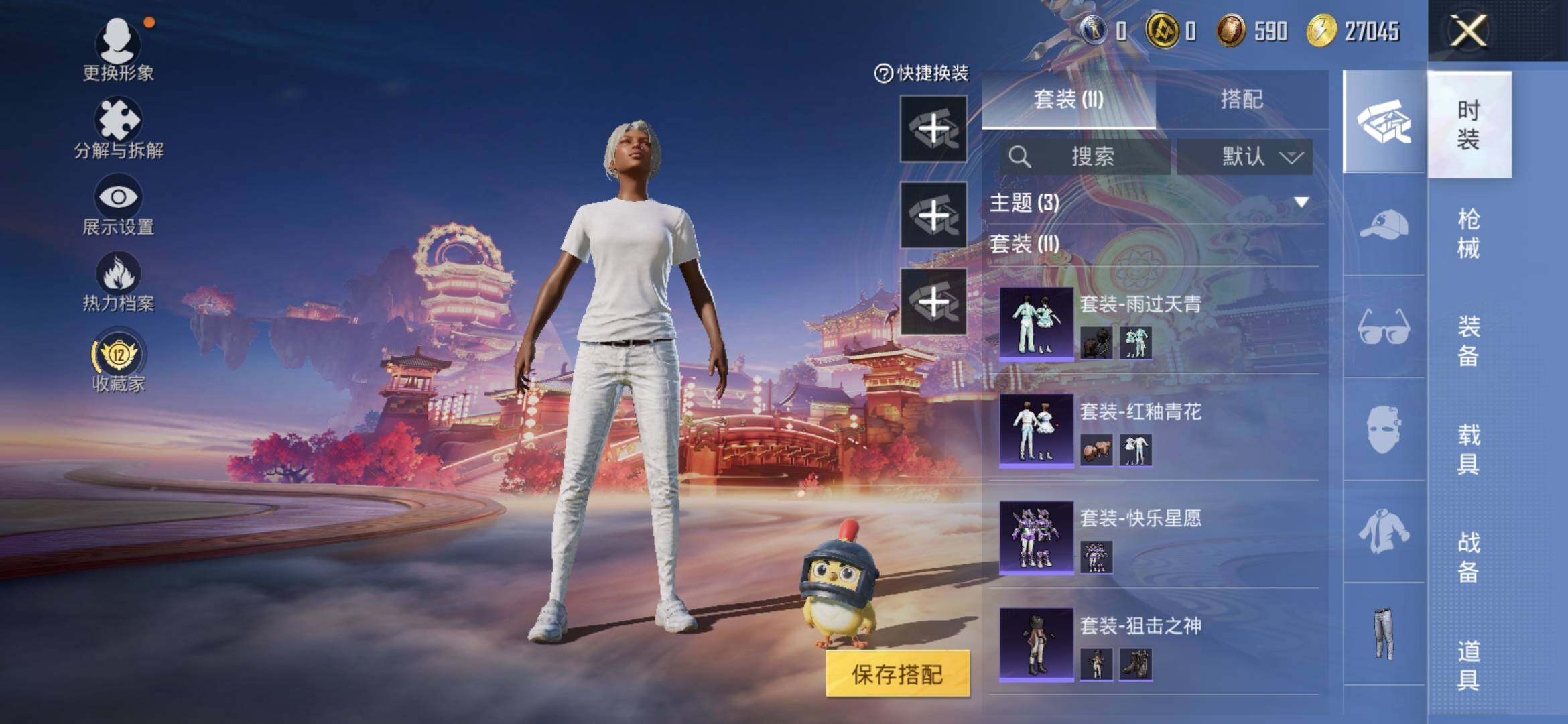 HPCMW4114482和平精英账号详情图6 HPCMW4114482和平精英账号详情图6