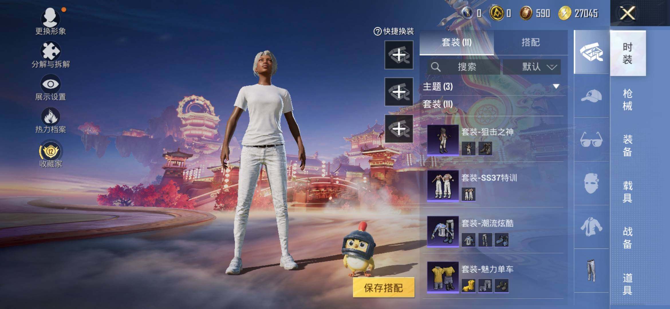 HPCMW4114482和平精英账号详情图7 HPCMW4114482和平精英账号详情图7