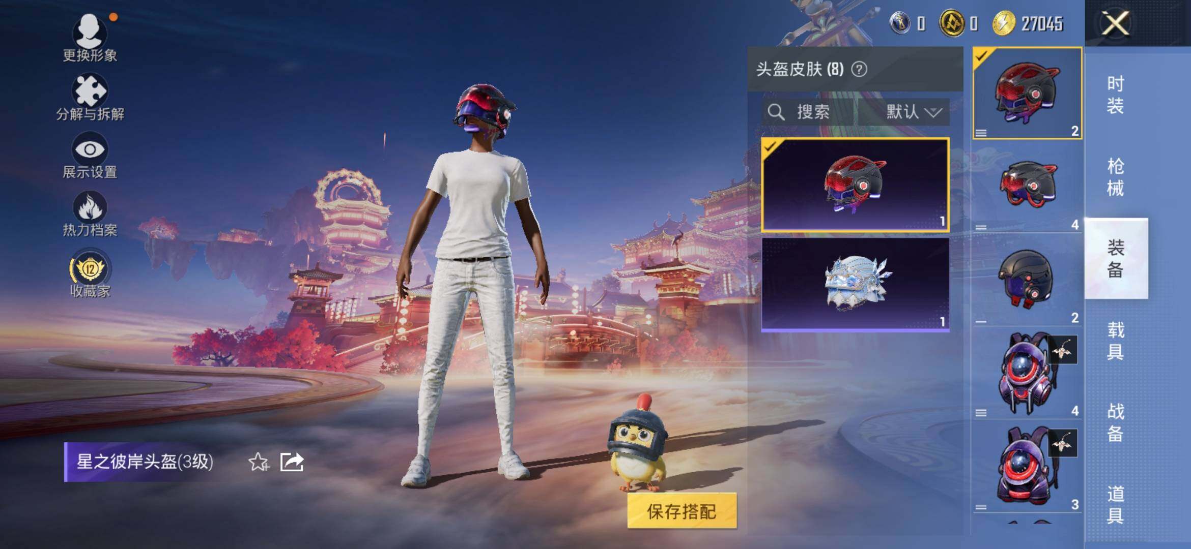 HPCMW4114482和平精英账号详情图8 HPCMW4114482和平精英账号详情图8