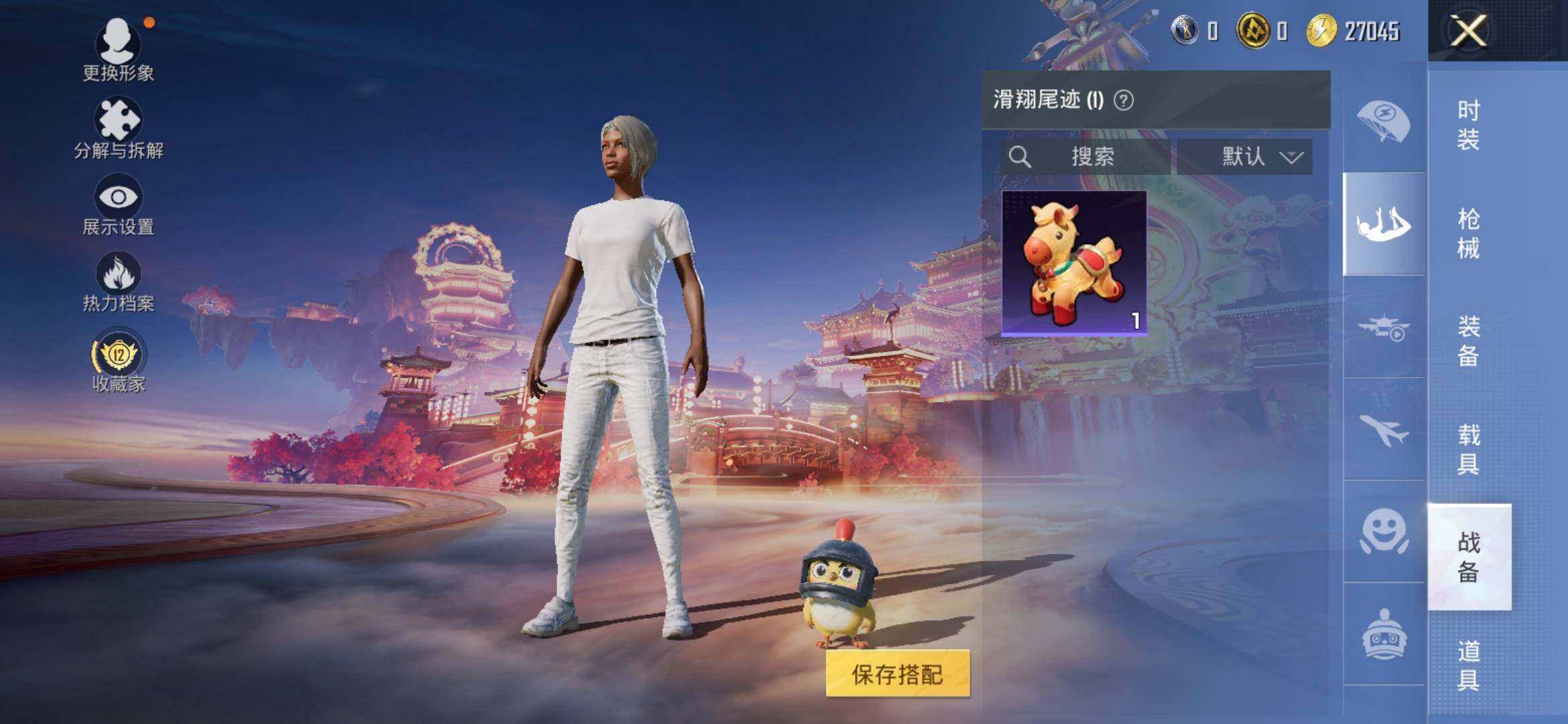 HPCMW4114482和平精英账号详情图11 HPCMW4114482和平精英账号详情图11