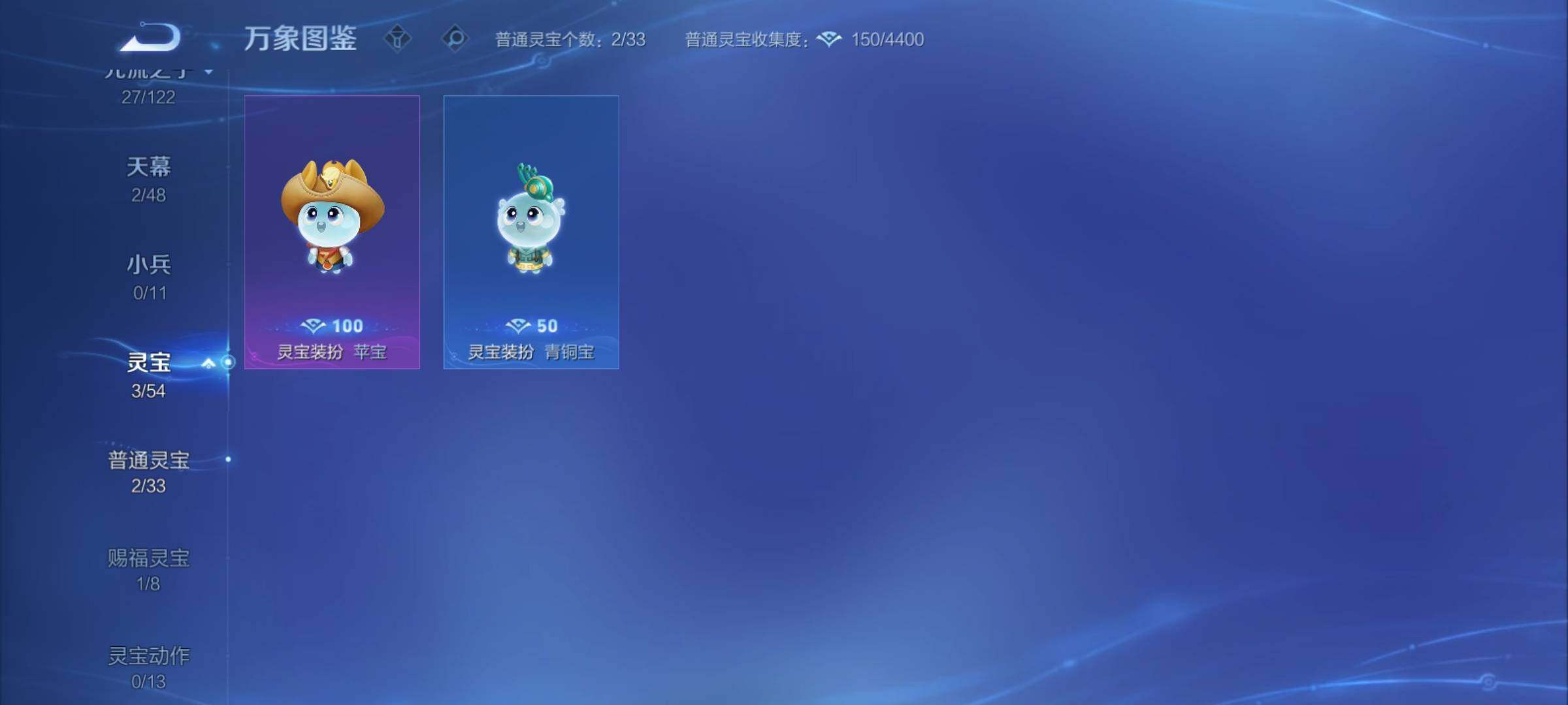 WZCMY4189793王者荣耀账号详情图17 WZCMY4189793王者荣耀账号详情图17