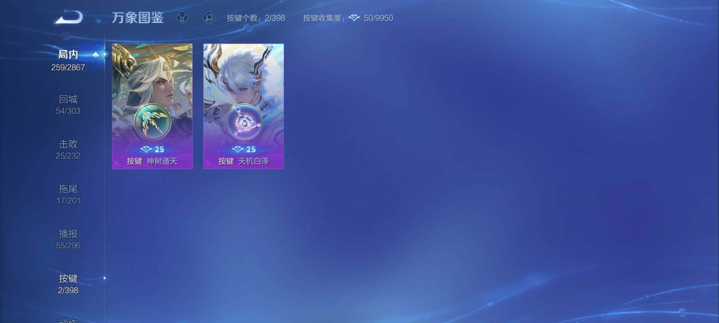 WZCMY4189793王者荣耀账号详情图18 WZCMY4189793王者荣耀账号详情图18