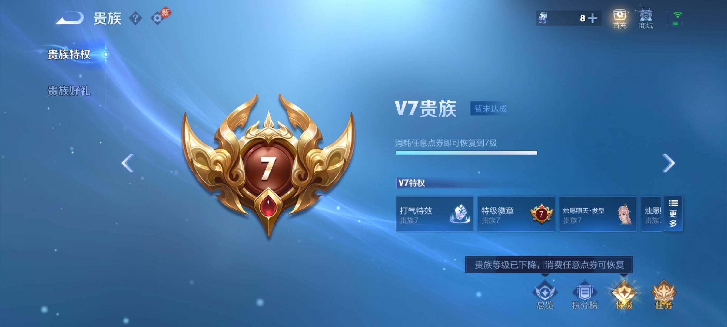 WZCMY4194014王者荣耀账号详情图12 WZCMY4194014王者荣耀账号详情图12