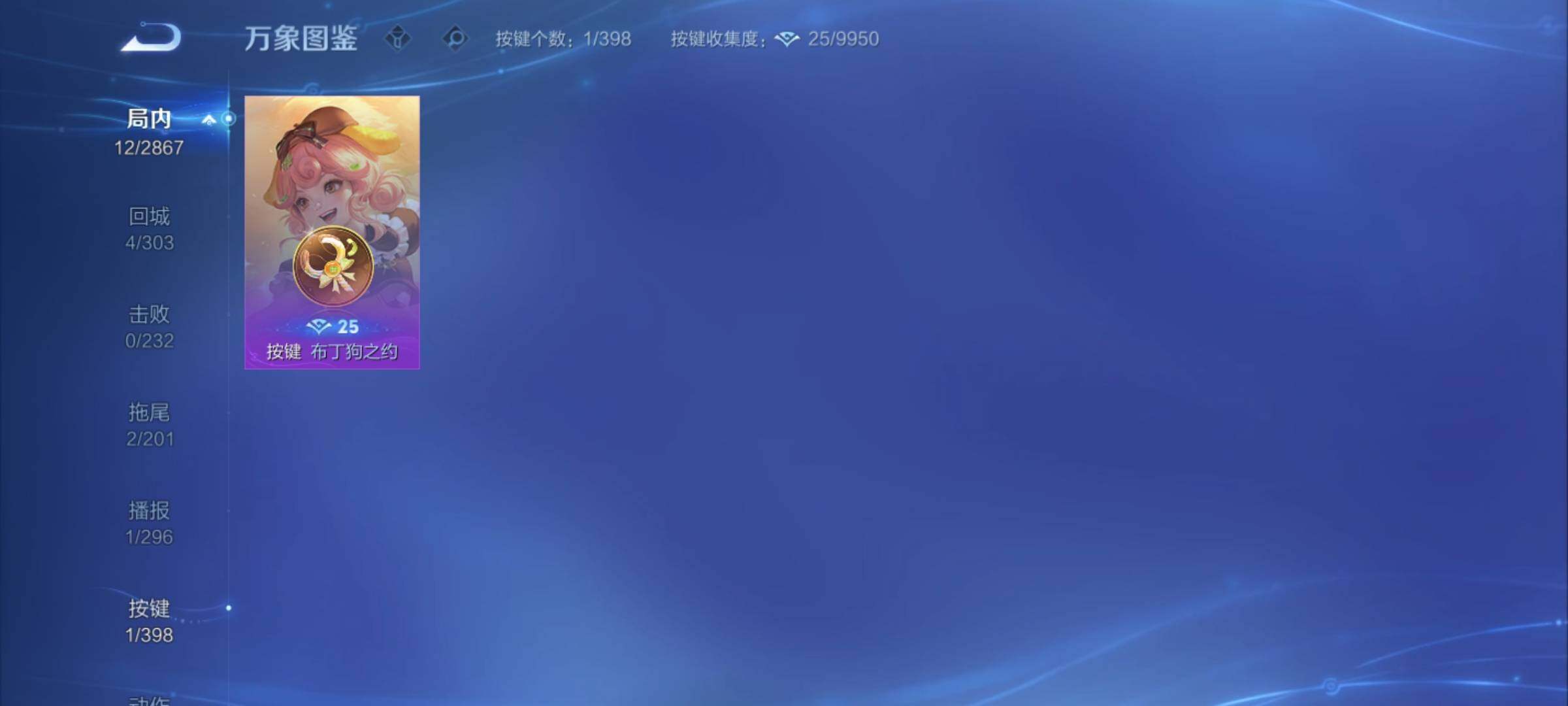 WZCMY4189795王者荣耀账号详情图7 WZCMY4189795王者荣耀账号详情图7