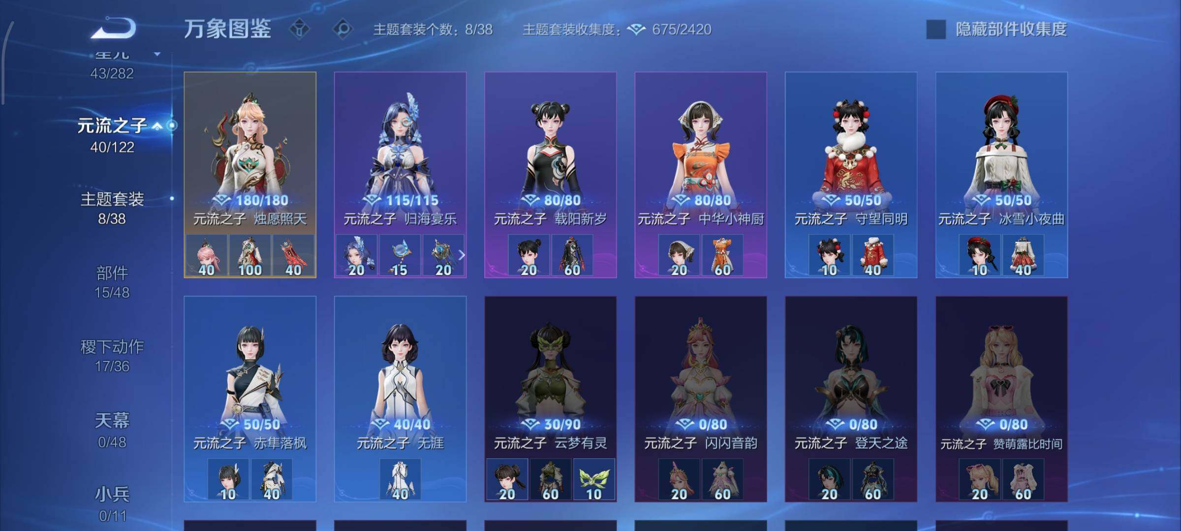 WZCMW4190480王者荣耀账号详情图11