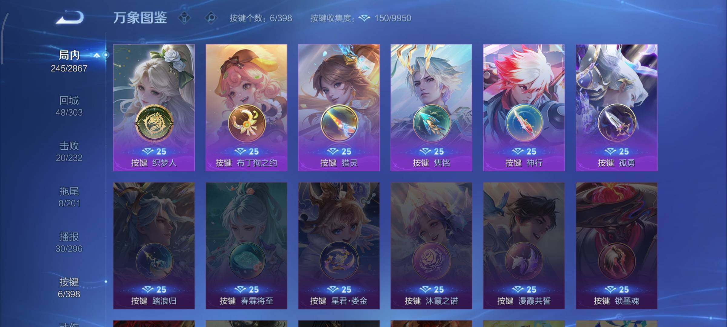 WZCMW4190480王者荣耀账号详情图12