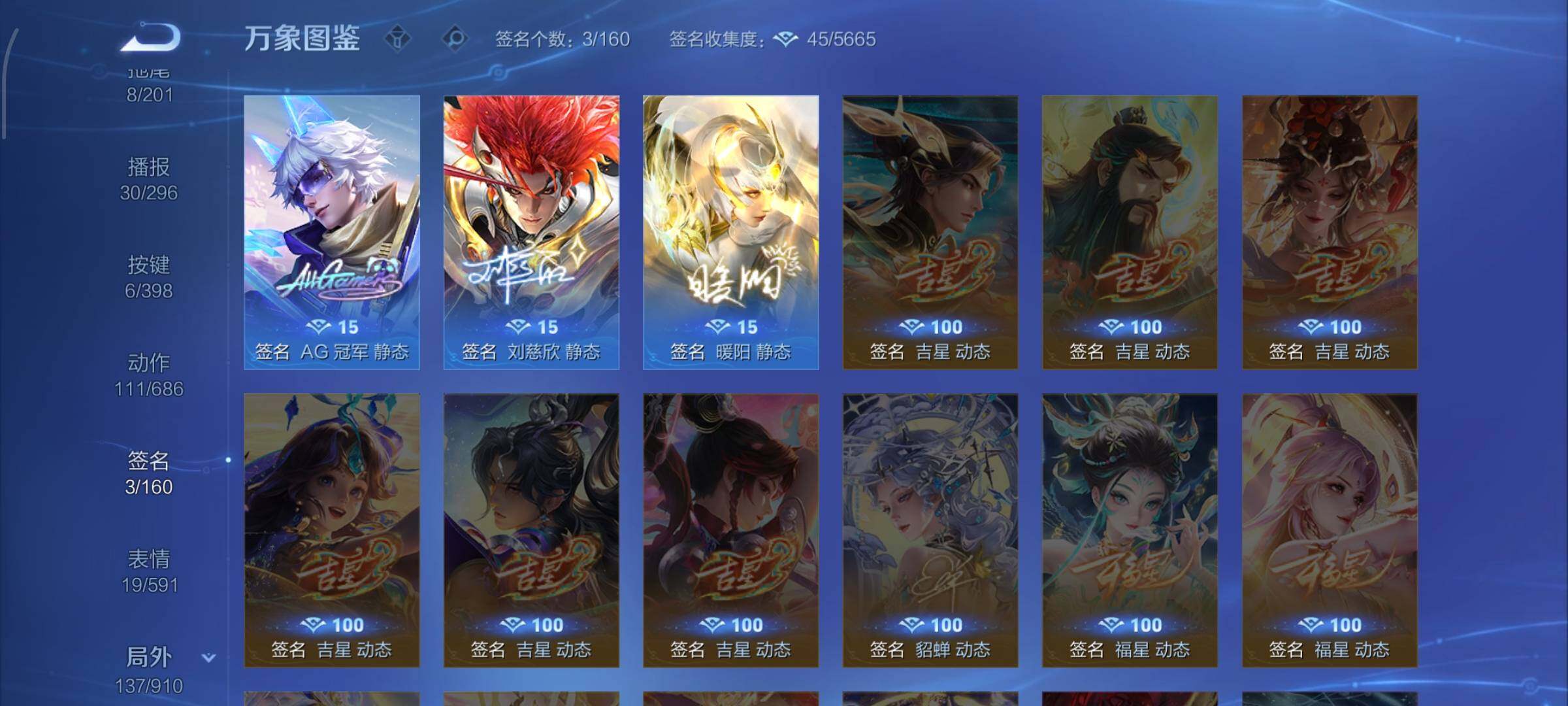 WZCMW4190480王者荣耀账号详情图13