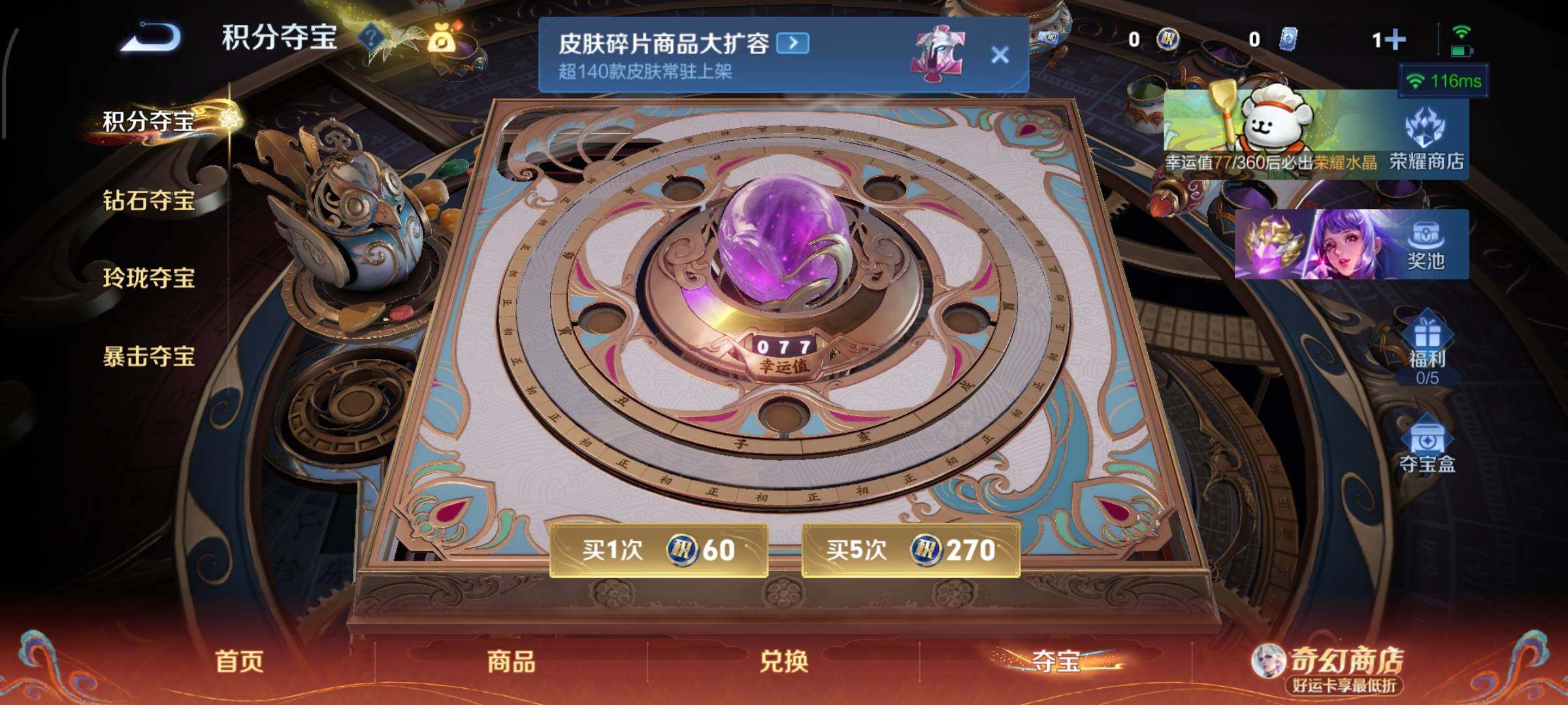 WZCMW4190480王者荣耀账号详情图15