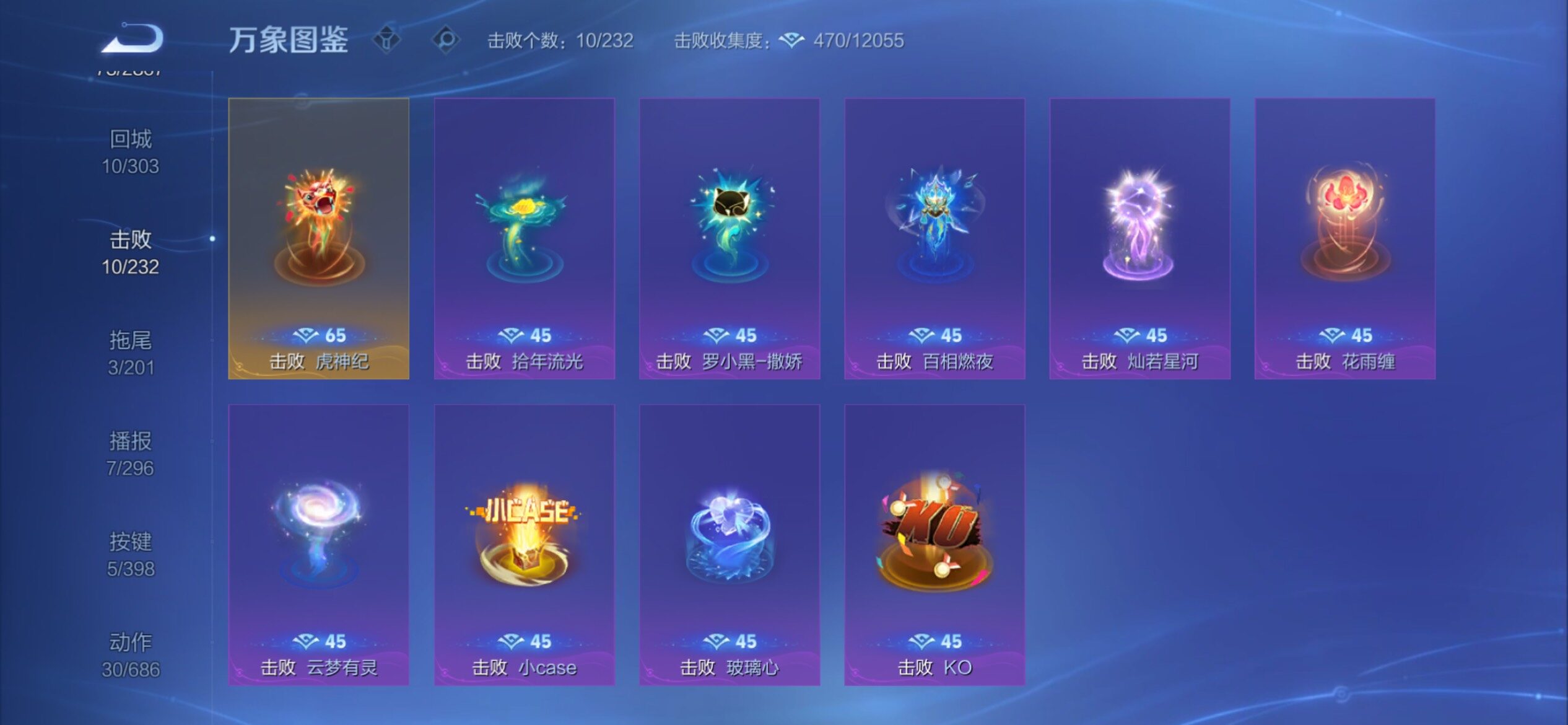 WZCMY4189798王者荣耀账号详情图11