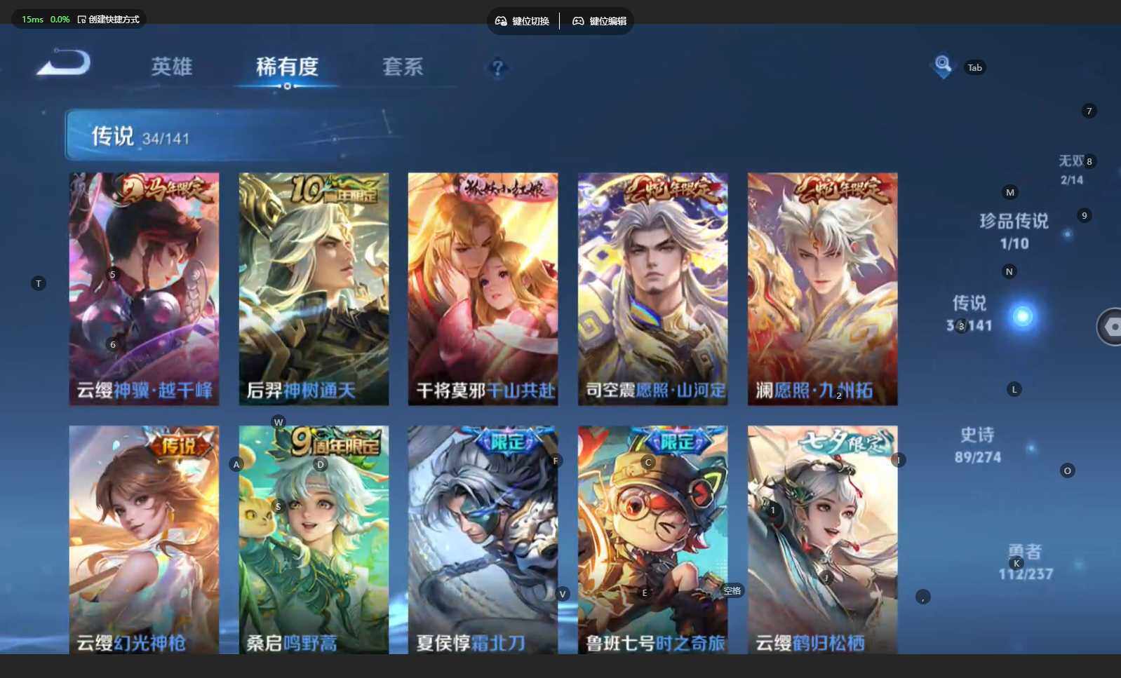 WZBSY4192531王者荣耀账号详情图11