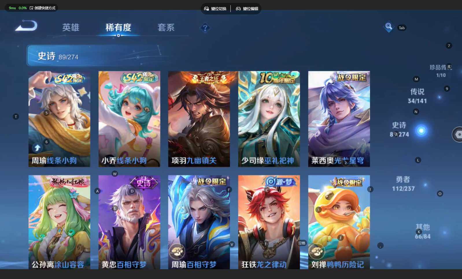 WZBSY4192531王者荣耀账号详情图15