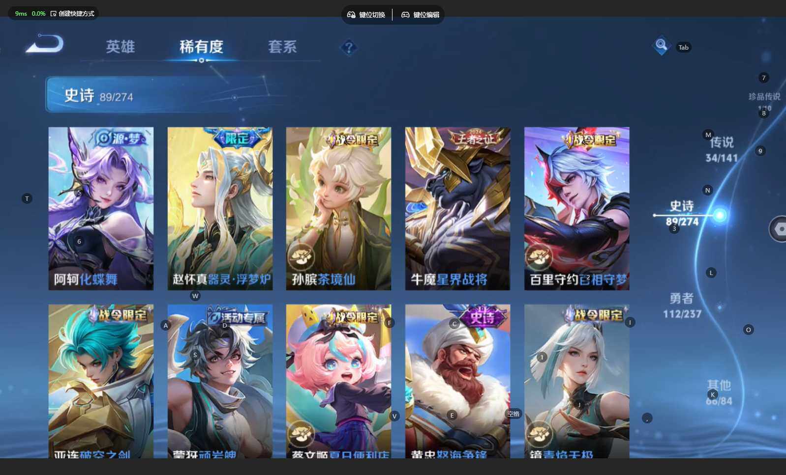 WZBSY4192531王者荣耀账号详情图16