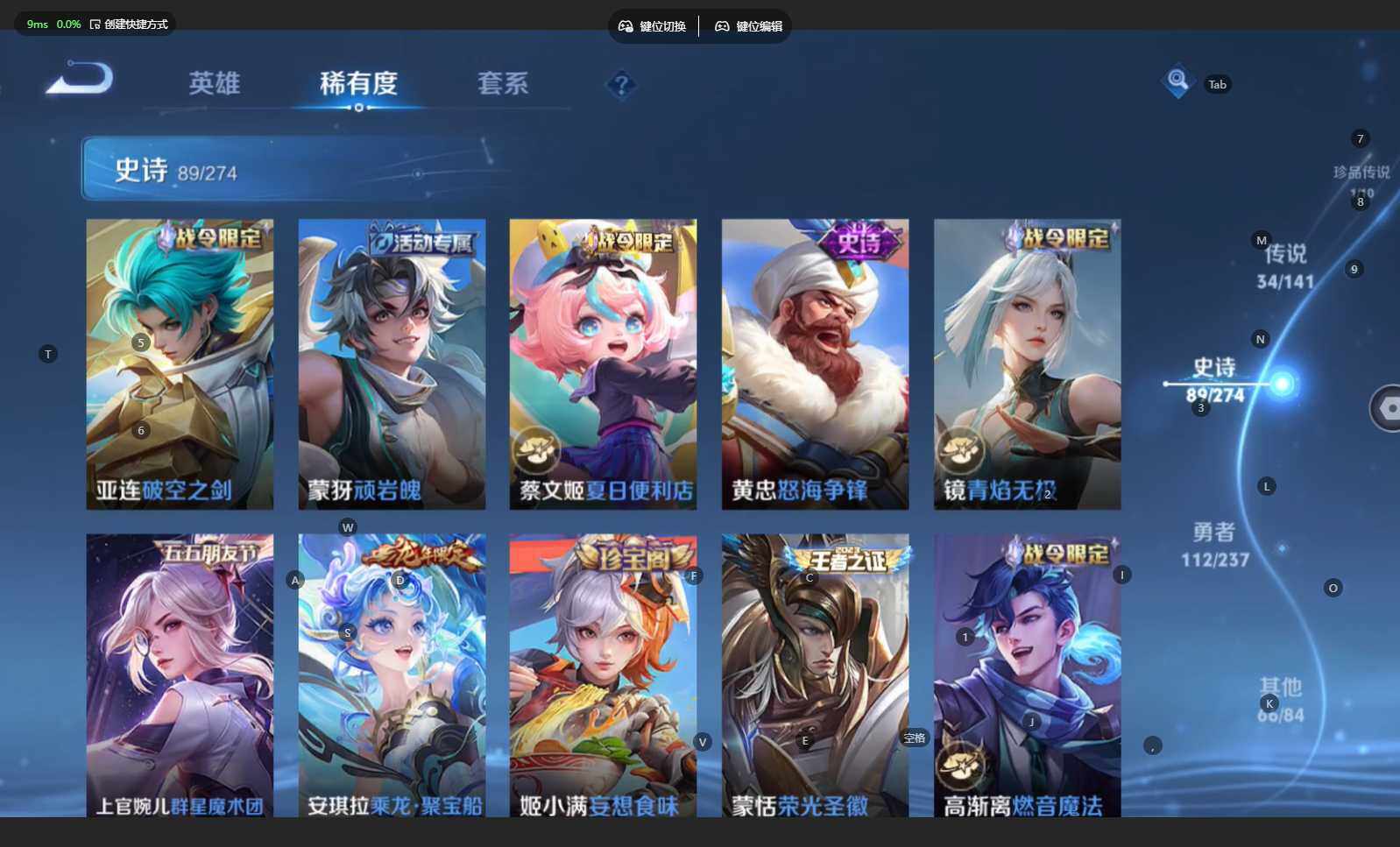 WZBSY4192531王者荣耀账号详情图17