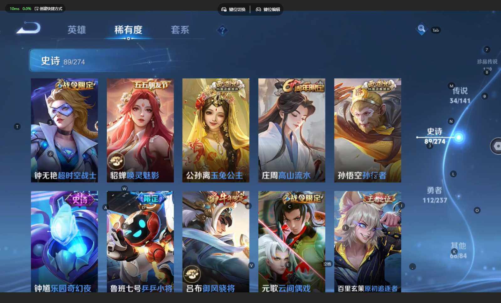 WZBSY4192531王者荣耀账号详情图18