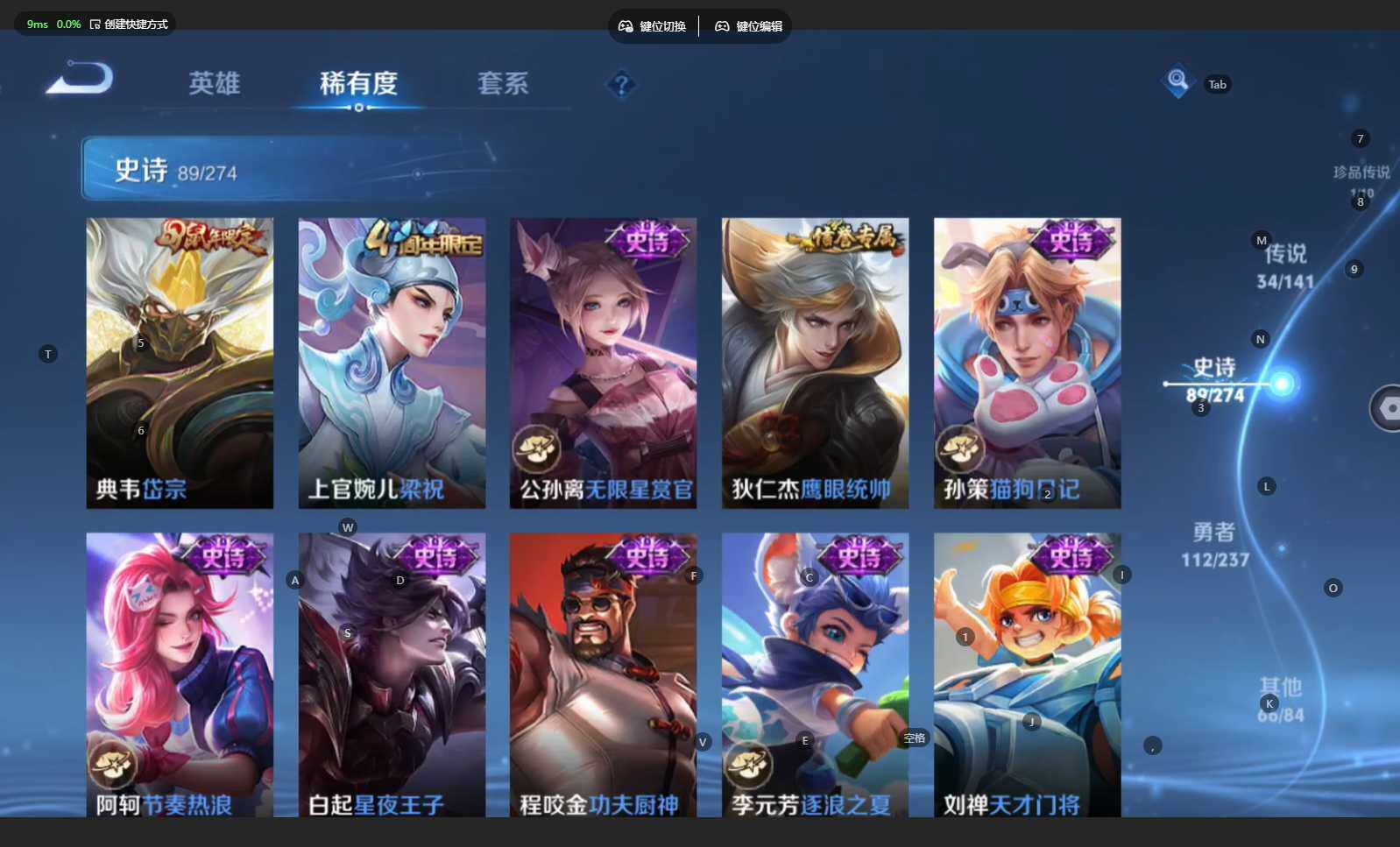 WZBSY4192531王者荣耀账号详情图19