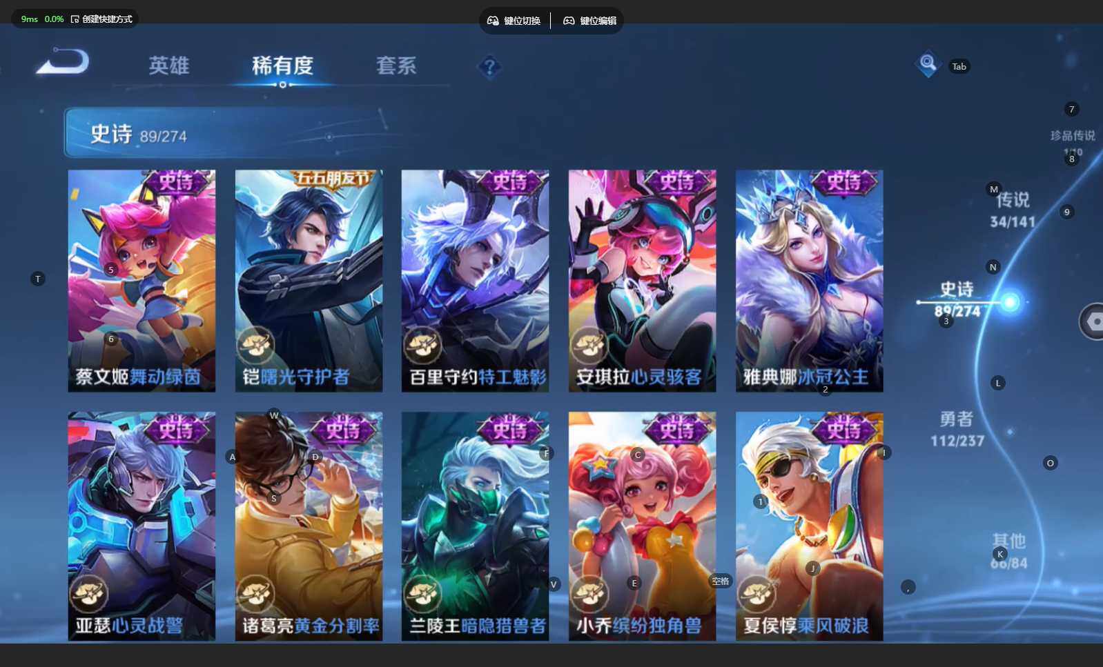 WZBSY4192531王者荣耀账号详情图20