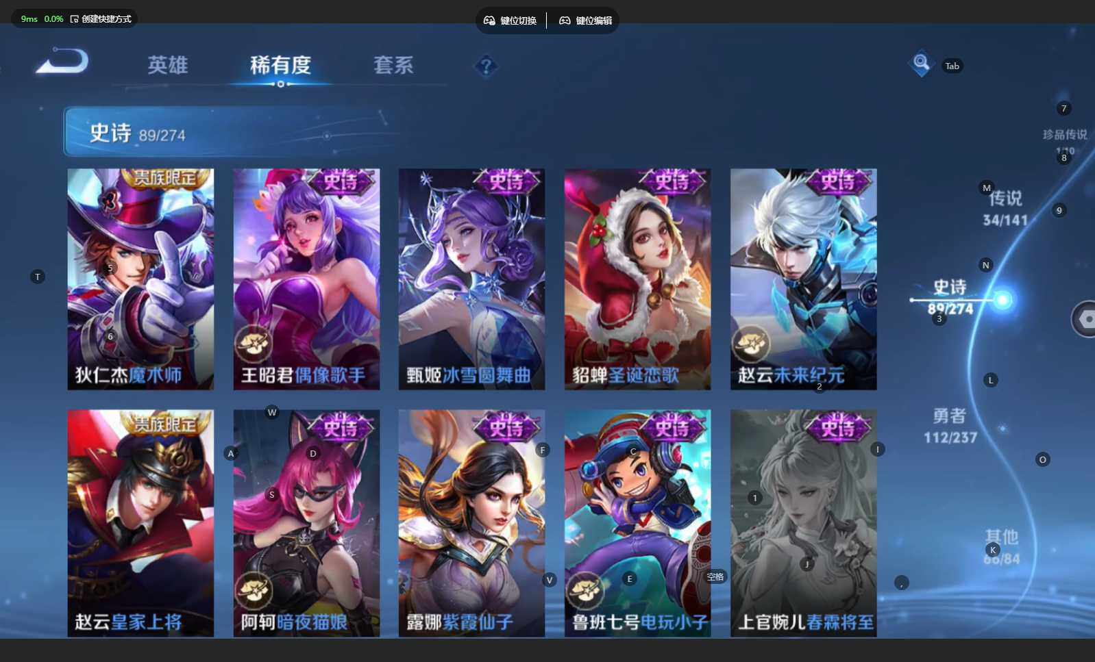 WZBSY4192531王者荣耀账号详情图22