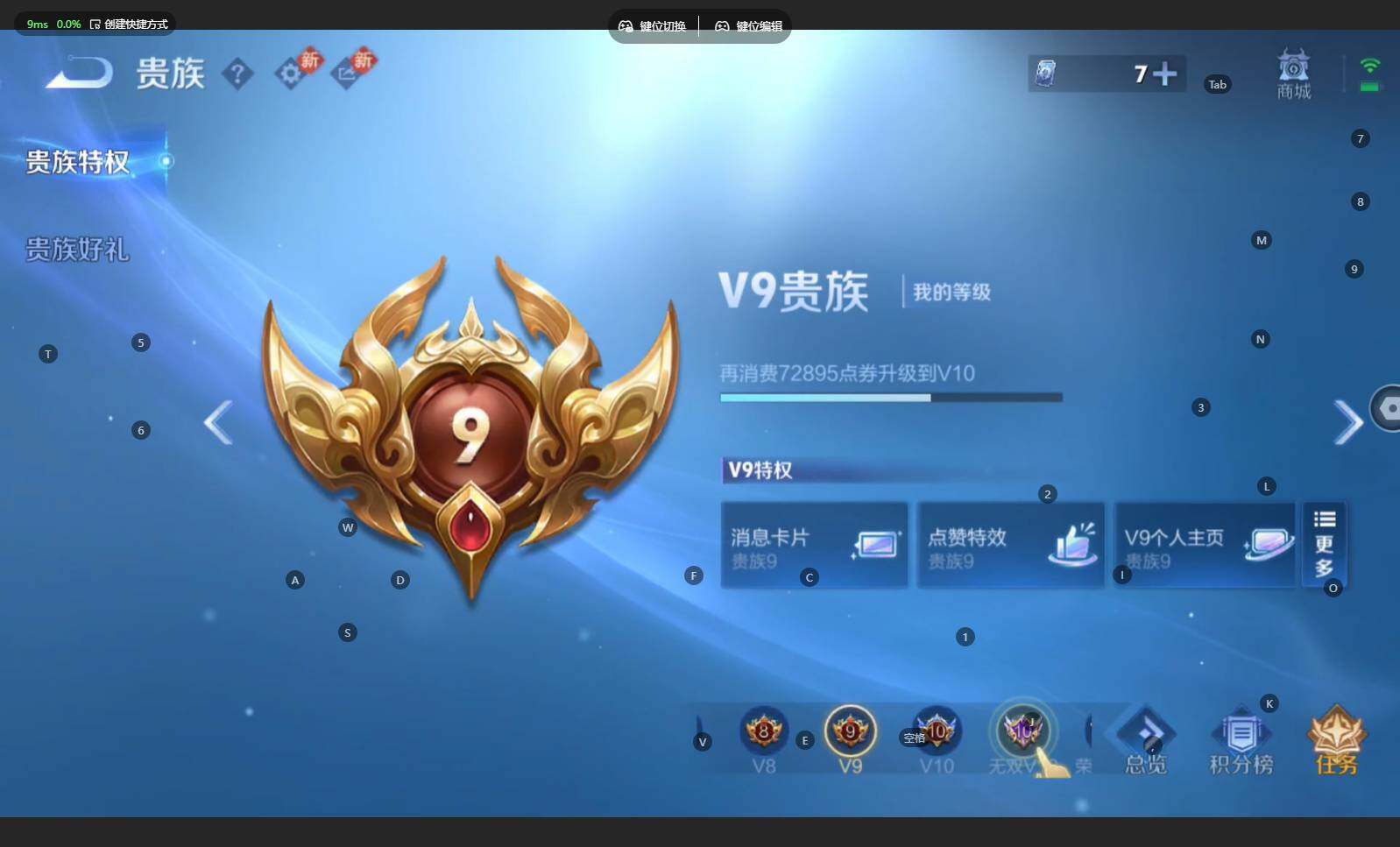 WZBSY4192531王者荣耀账号详情图25