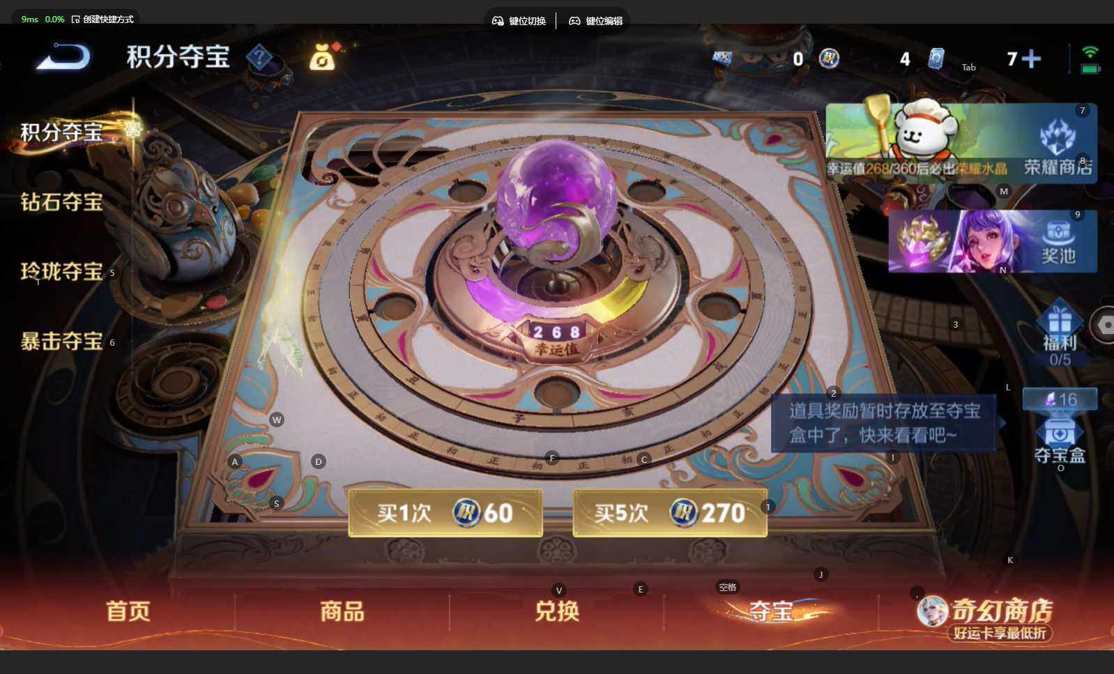 WZBSY4192531王者荣耀账号详情图27