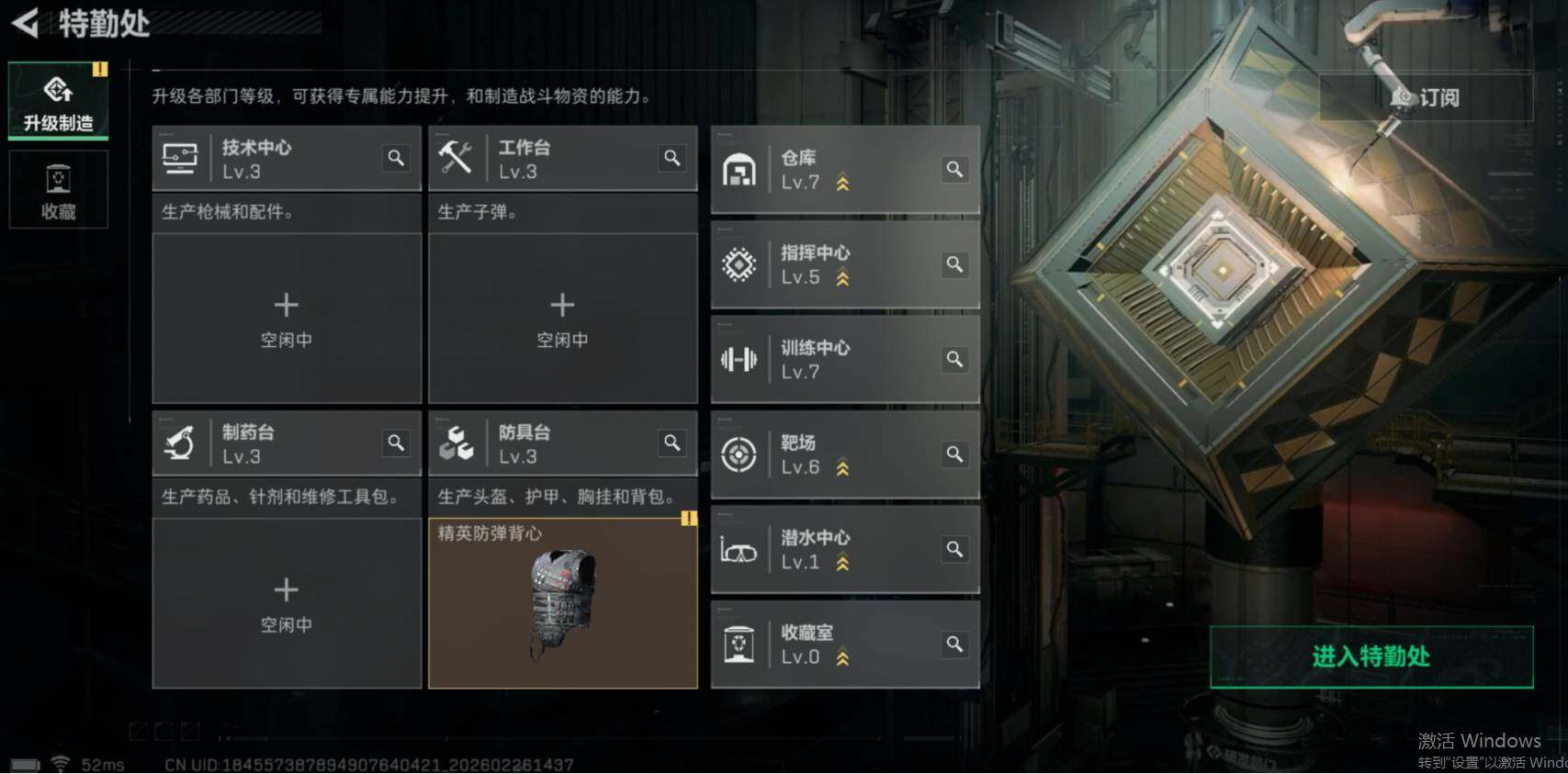 SJZCMW454578三角洲行动账号详情图13