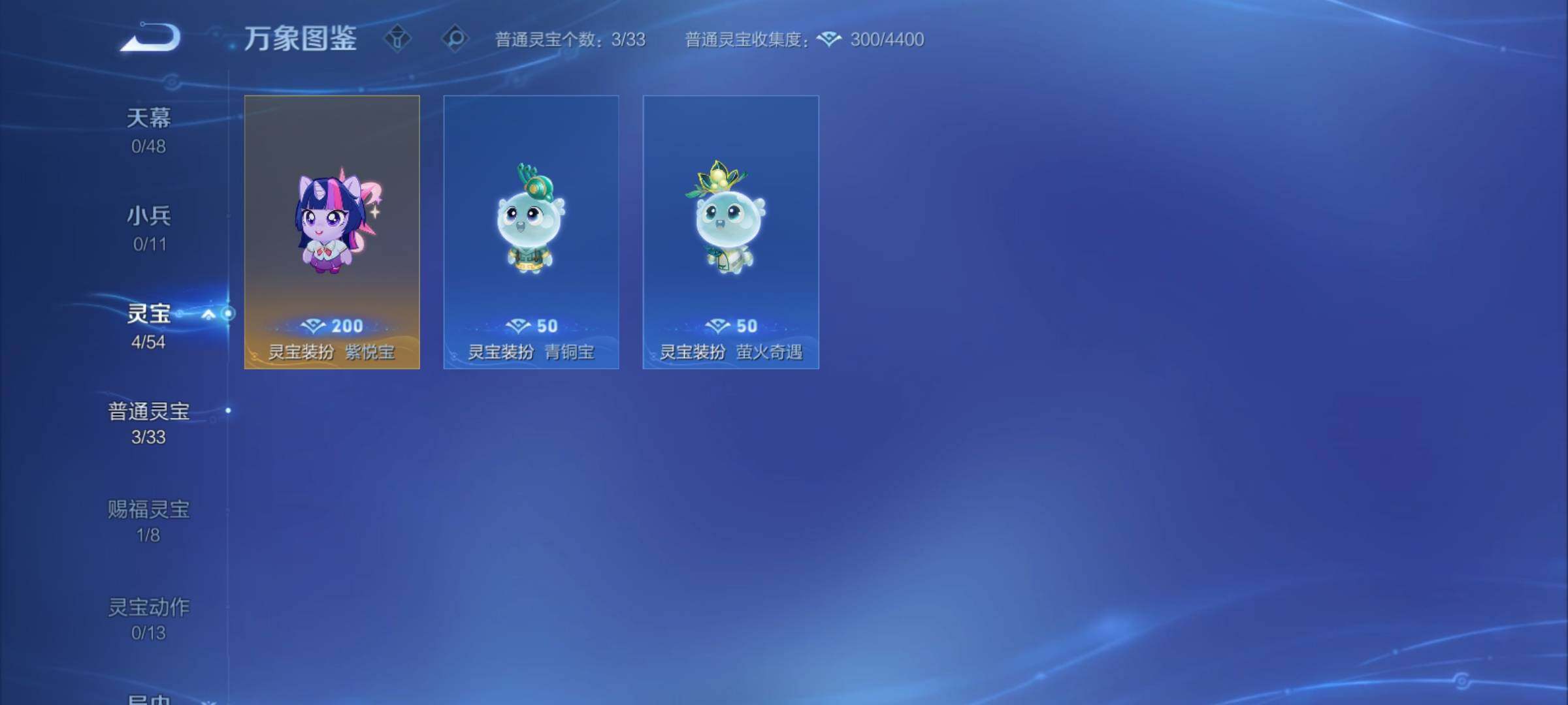 WZCMY4189792王者荣耀账号详情图9