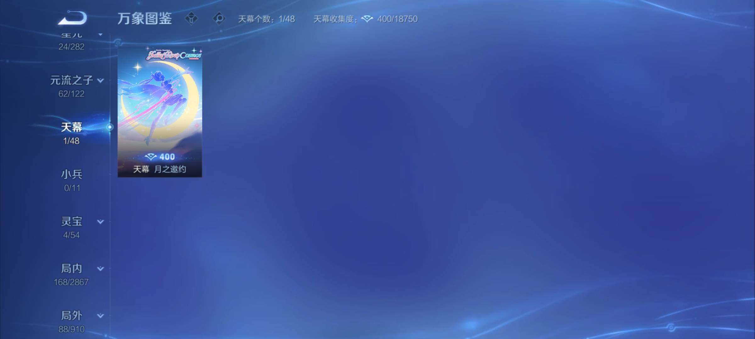 WZCMY4189791王者荣耀账号详情图14